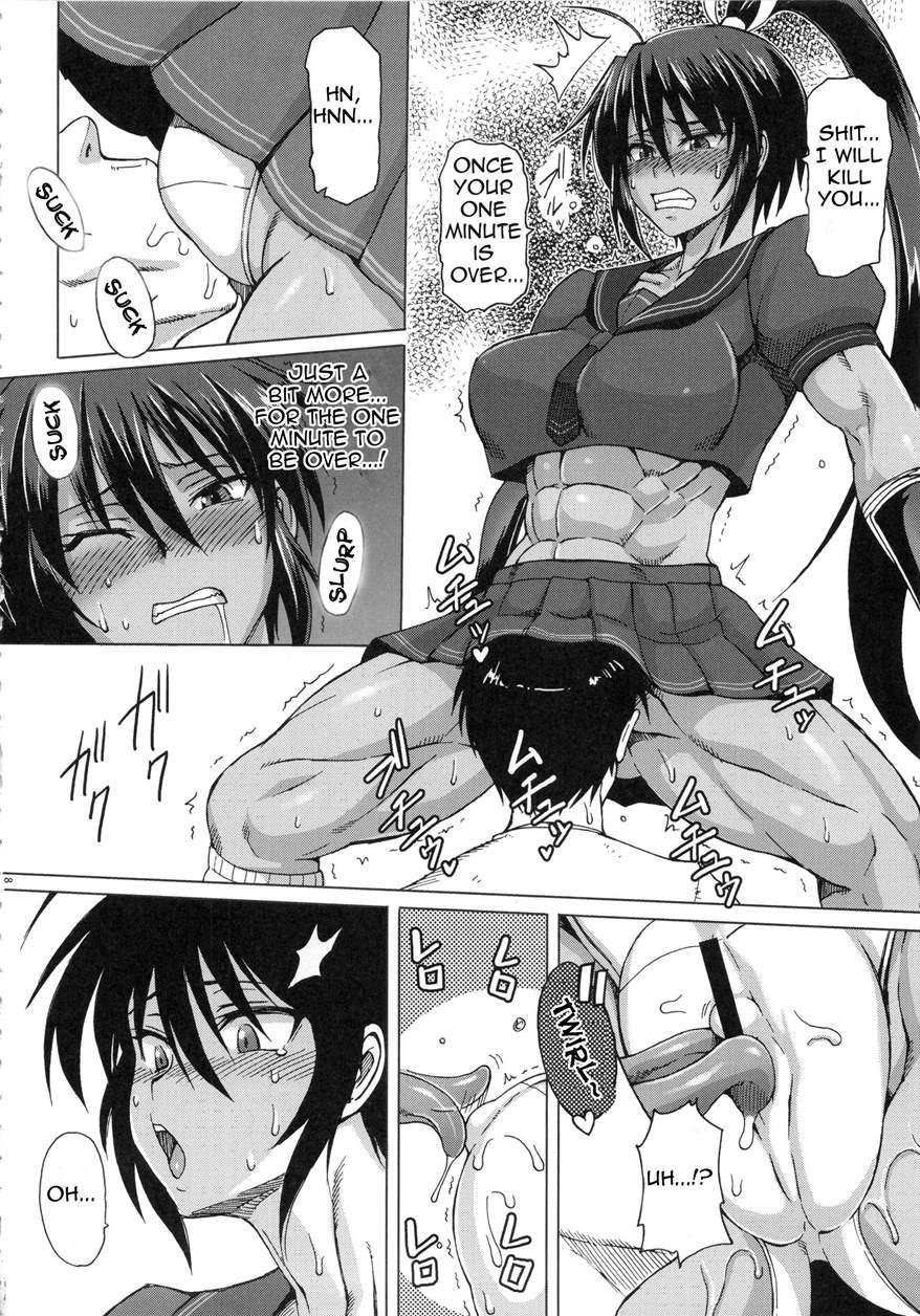 Haijo Senranchou 1