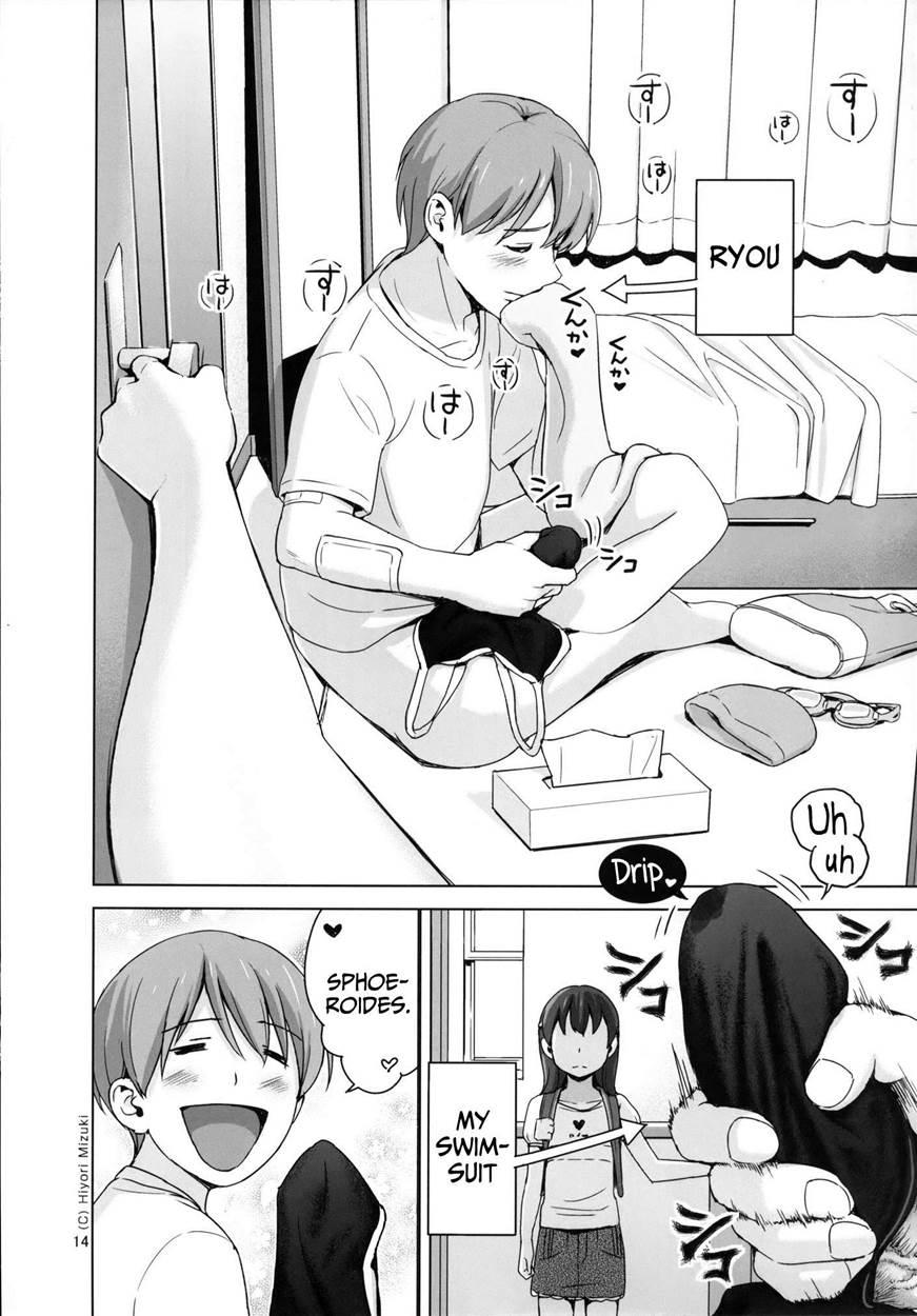 Hairo-ism Sukumizu Syndrome 3