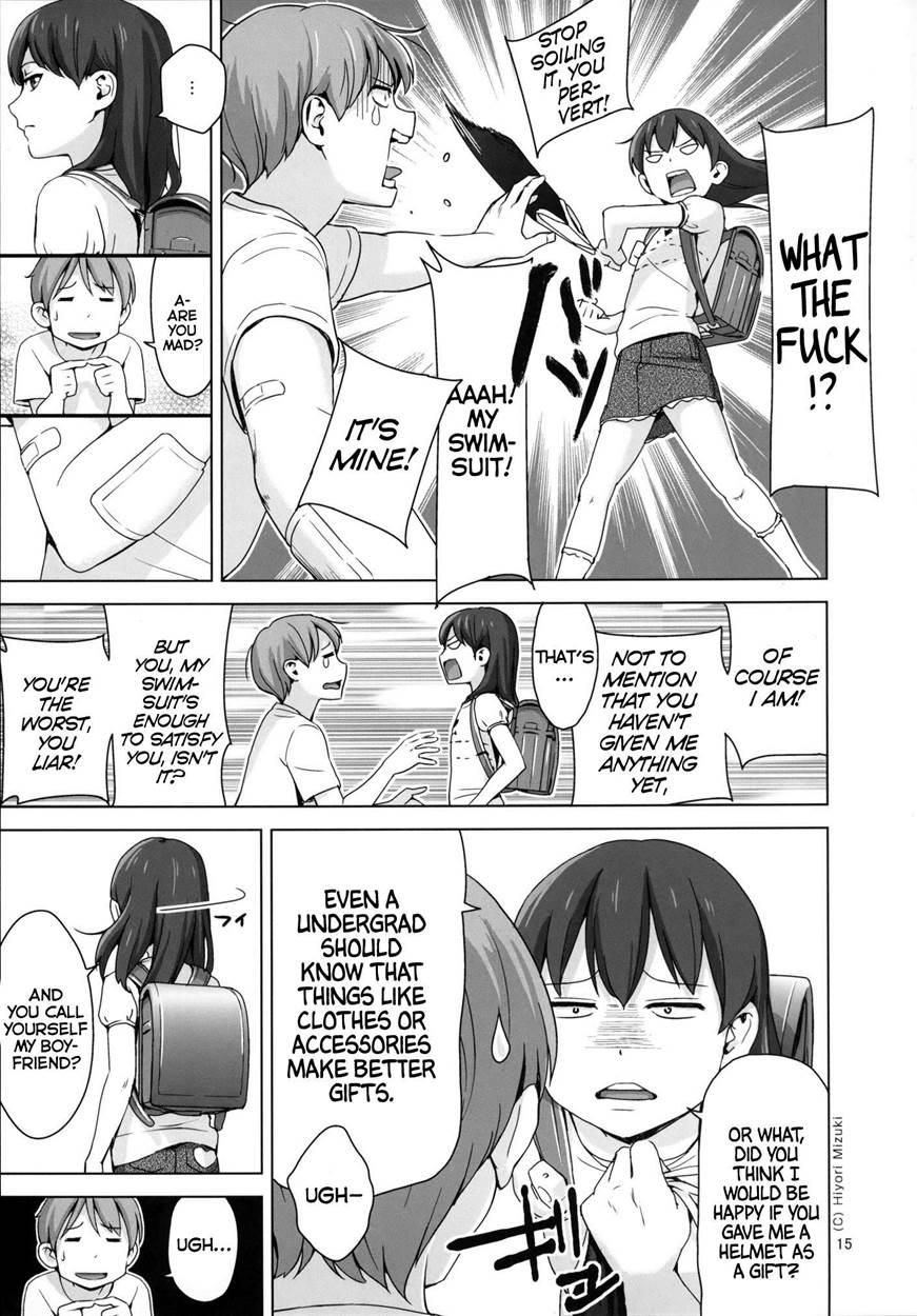 Hairo-ism Sukumizu Syndrome 3
