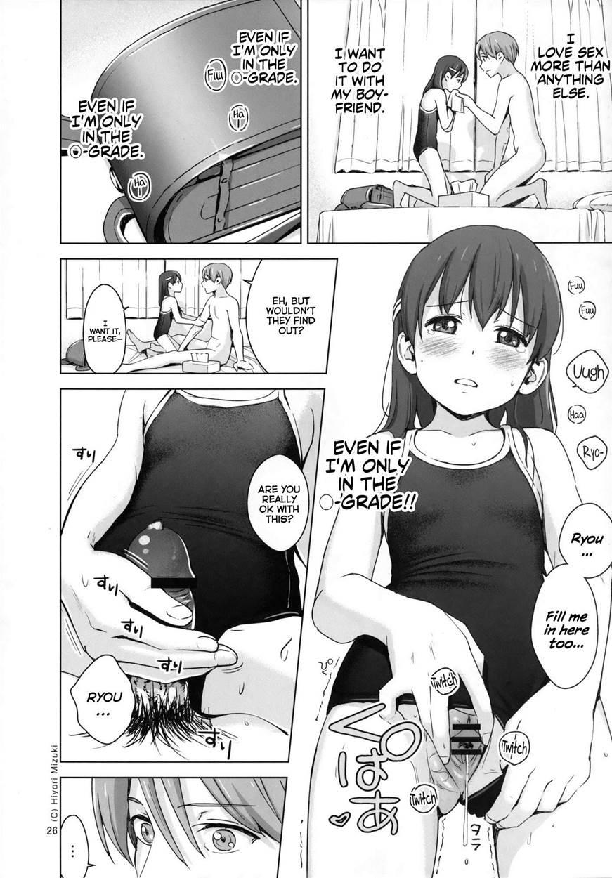 Hairo-ism Sukumizu Syndrome 3