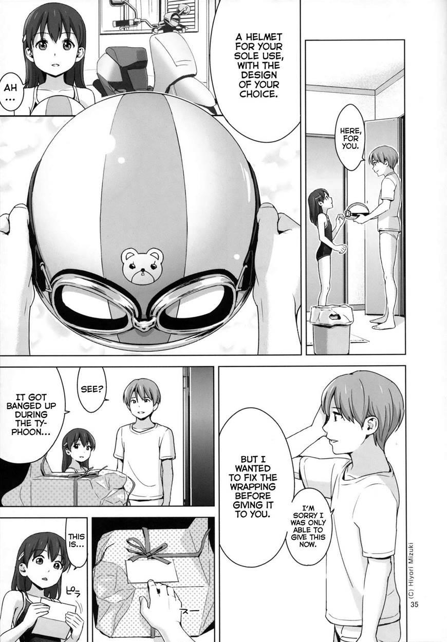 Hairo-ism Sukumizu Syndrome 3