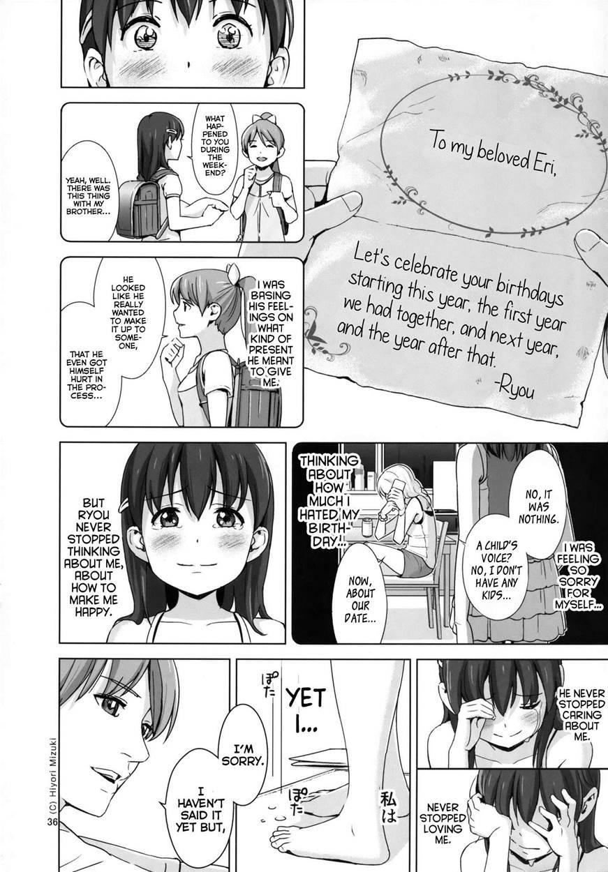 Hairo-ism Sukumizu Syndrome 3