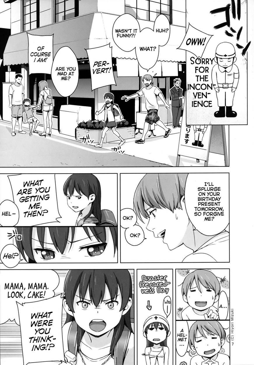 Hairo-ism Sukumizu Syndrome 3