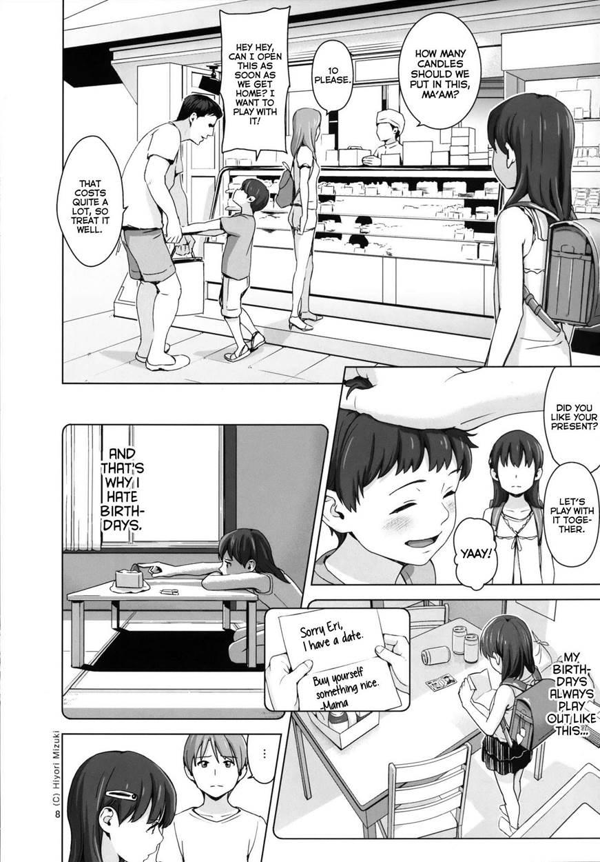 Hairo-ism Sukumizu Syndrome 3