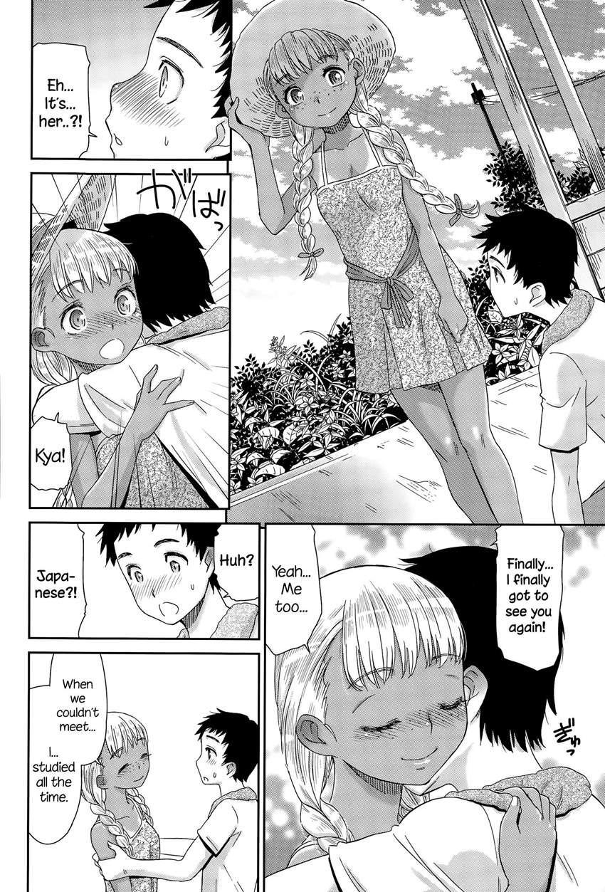Haisen Home ~kogane-iro No Emily~ 1