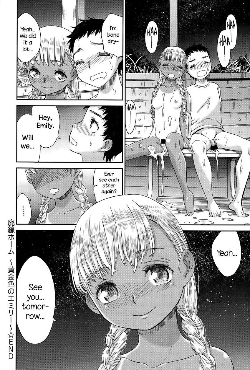 Haisen Home ~kogane-iro No Emily~ 1