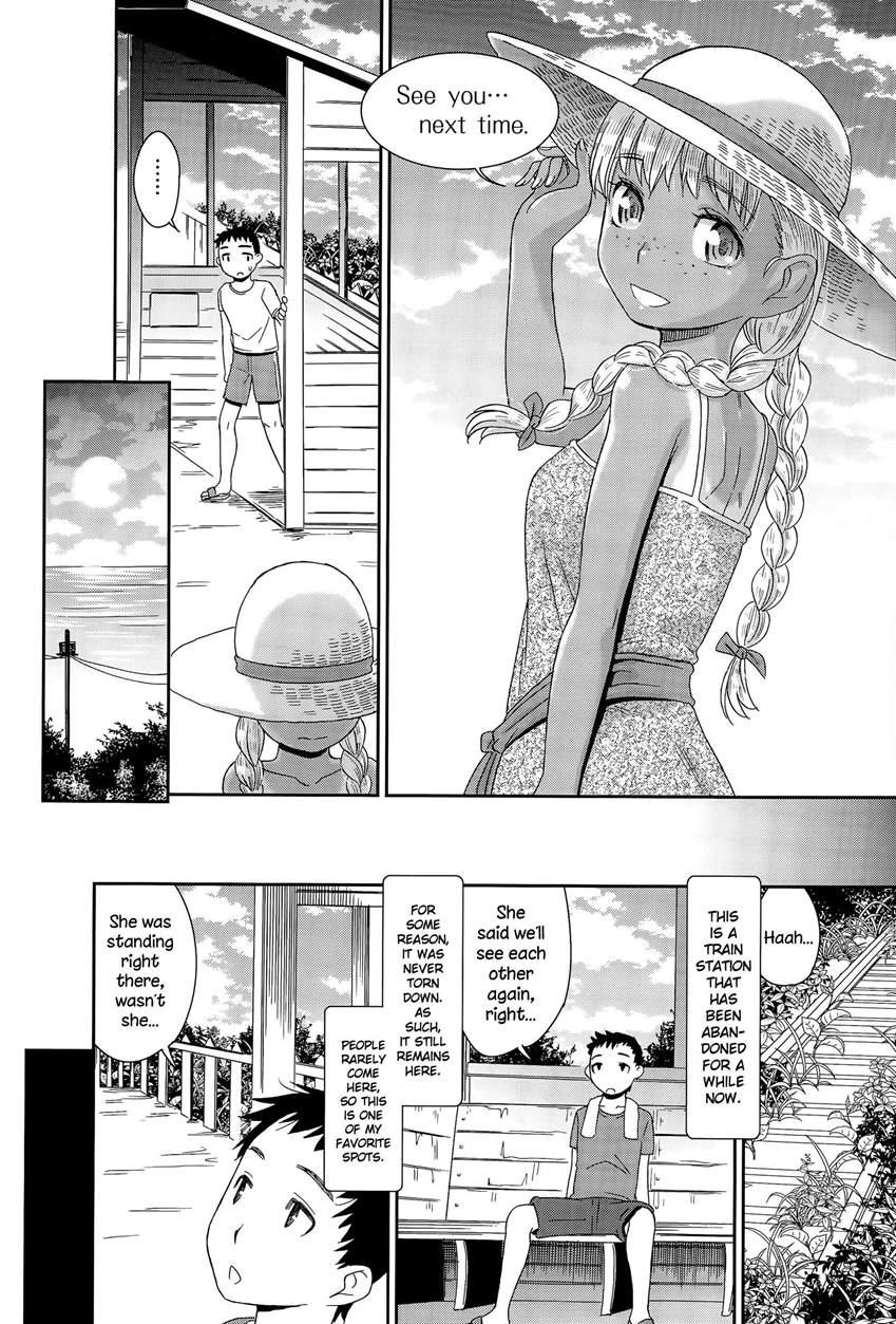 Haisen Home ~kogane-iro No Emily~ 1