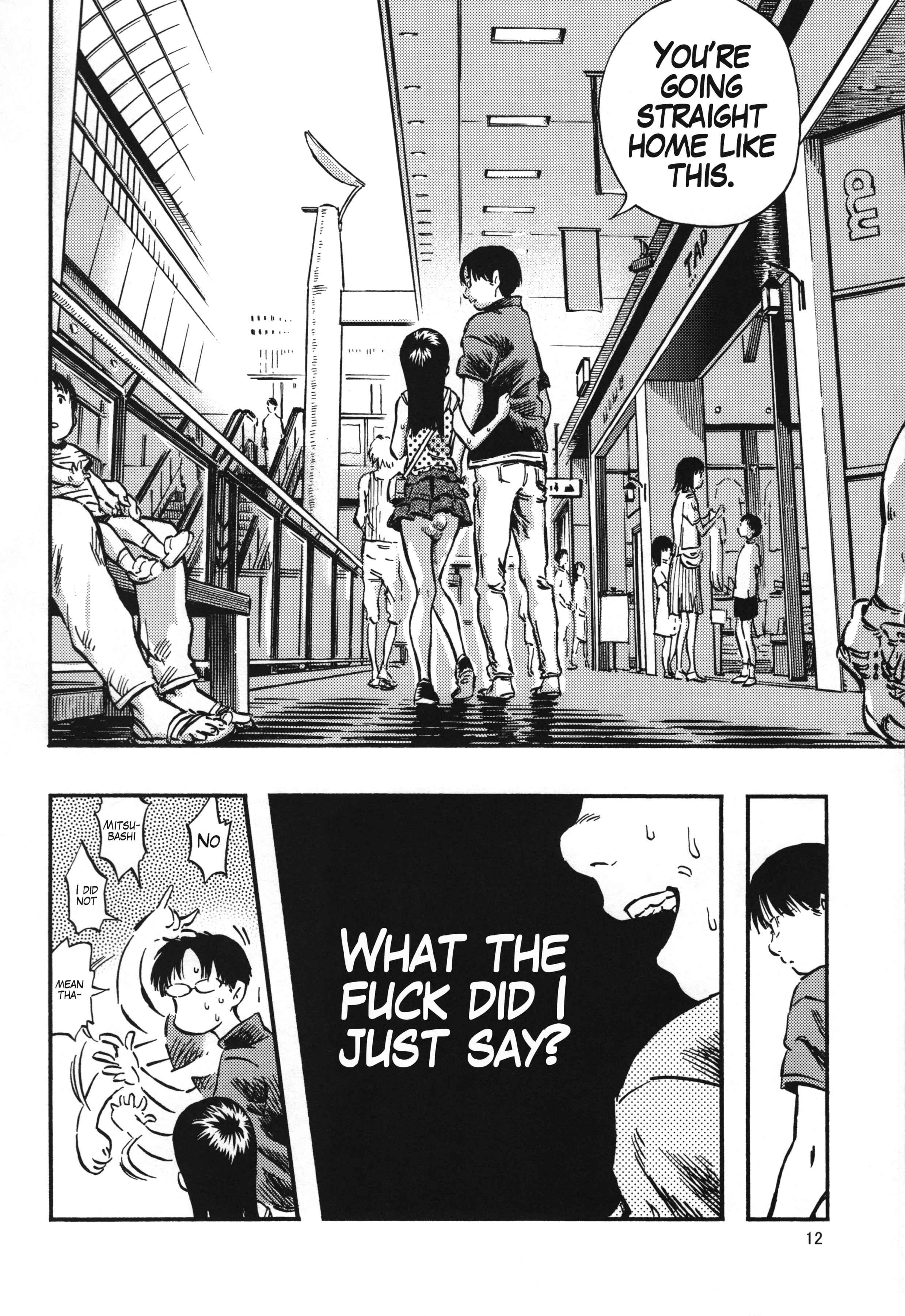 Haisetsu Senmon Girl [scat] 1