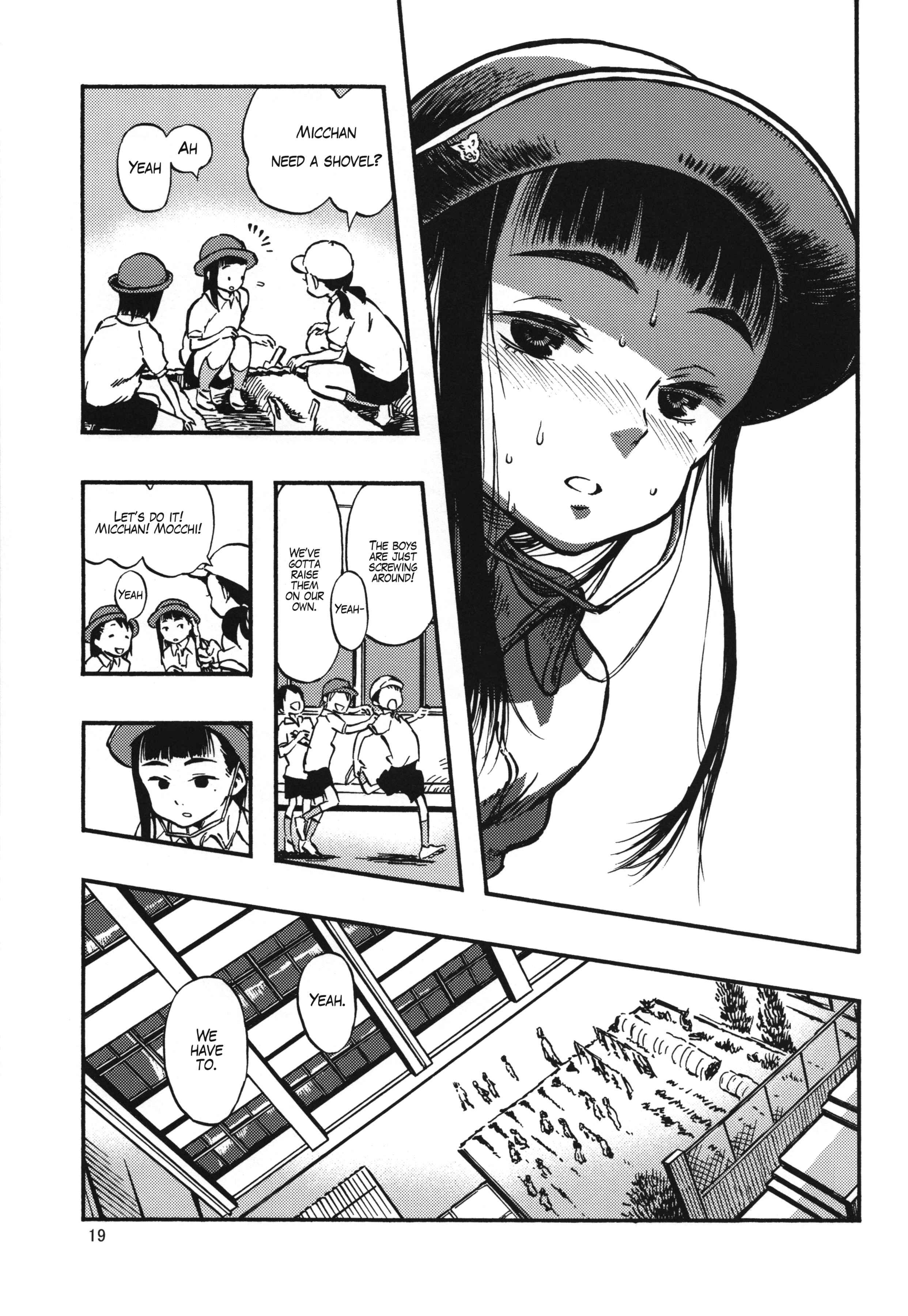 Haisetsu Senmon Girl [scat] 1