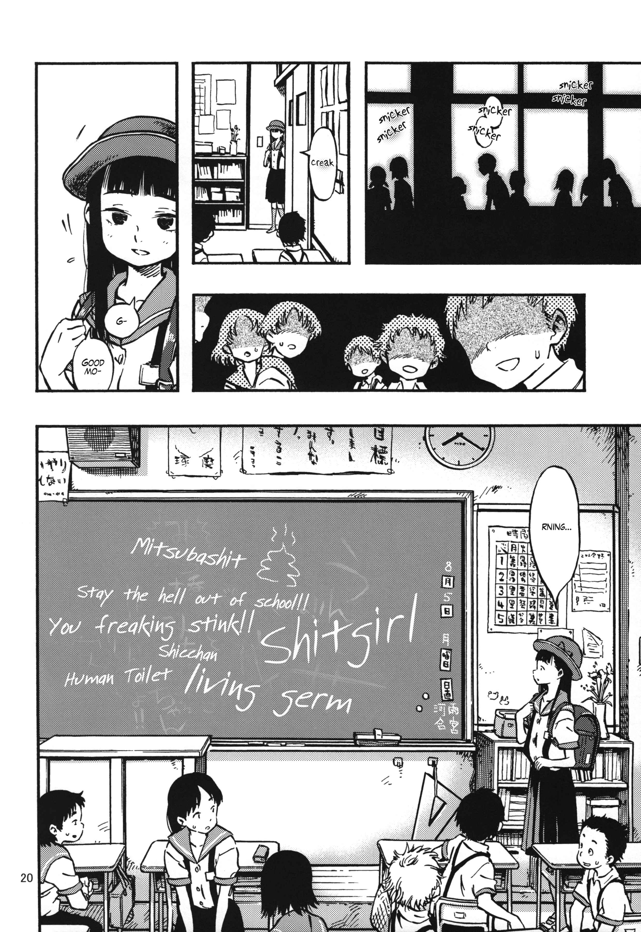 Haisetsu Senmon Girl [scat] 1