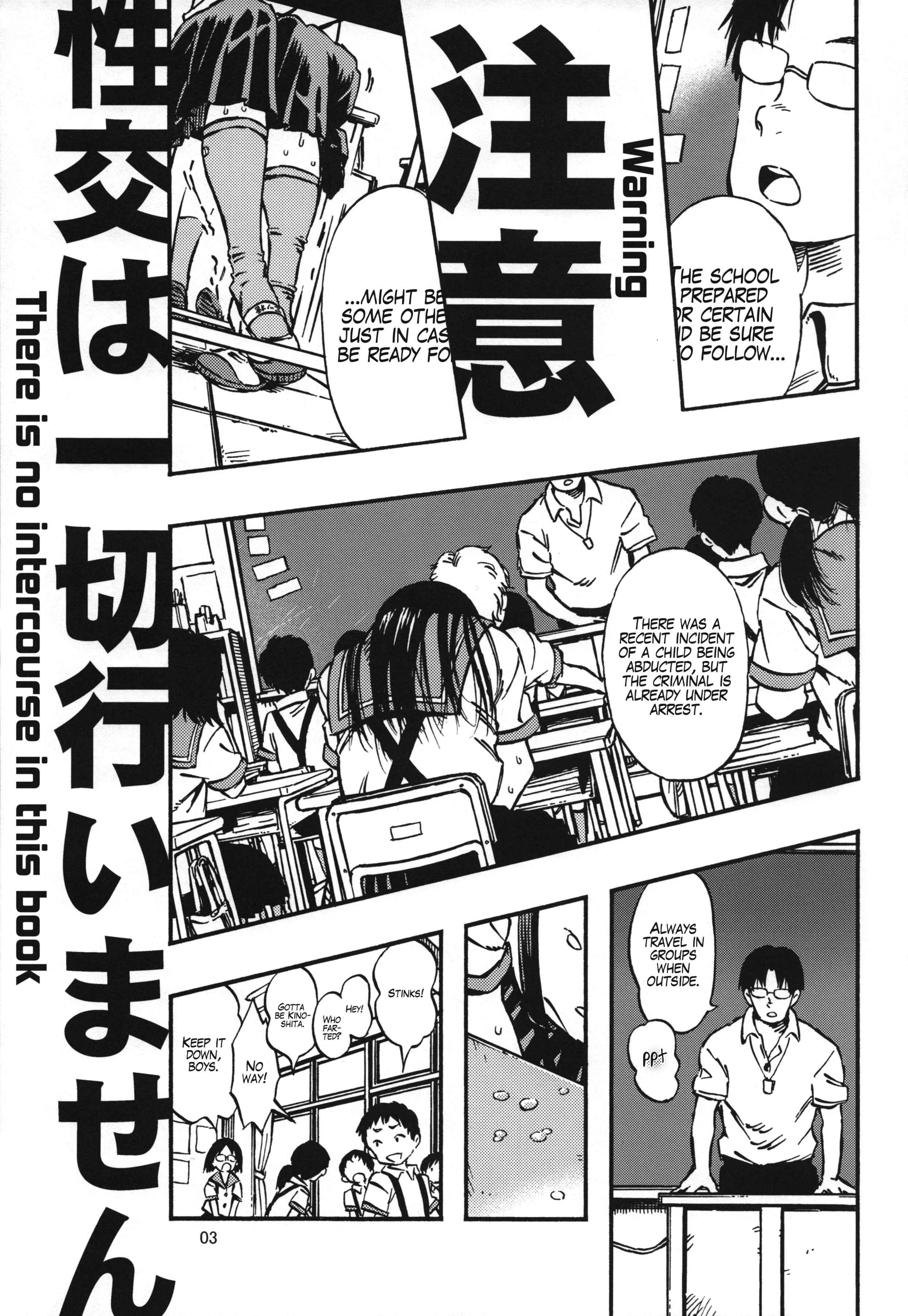 Haisetsu Senmon Girl [scat] 1
