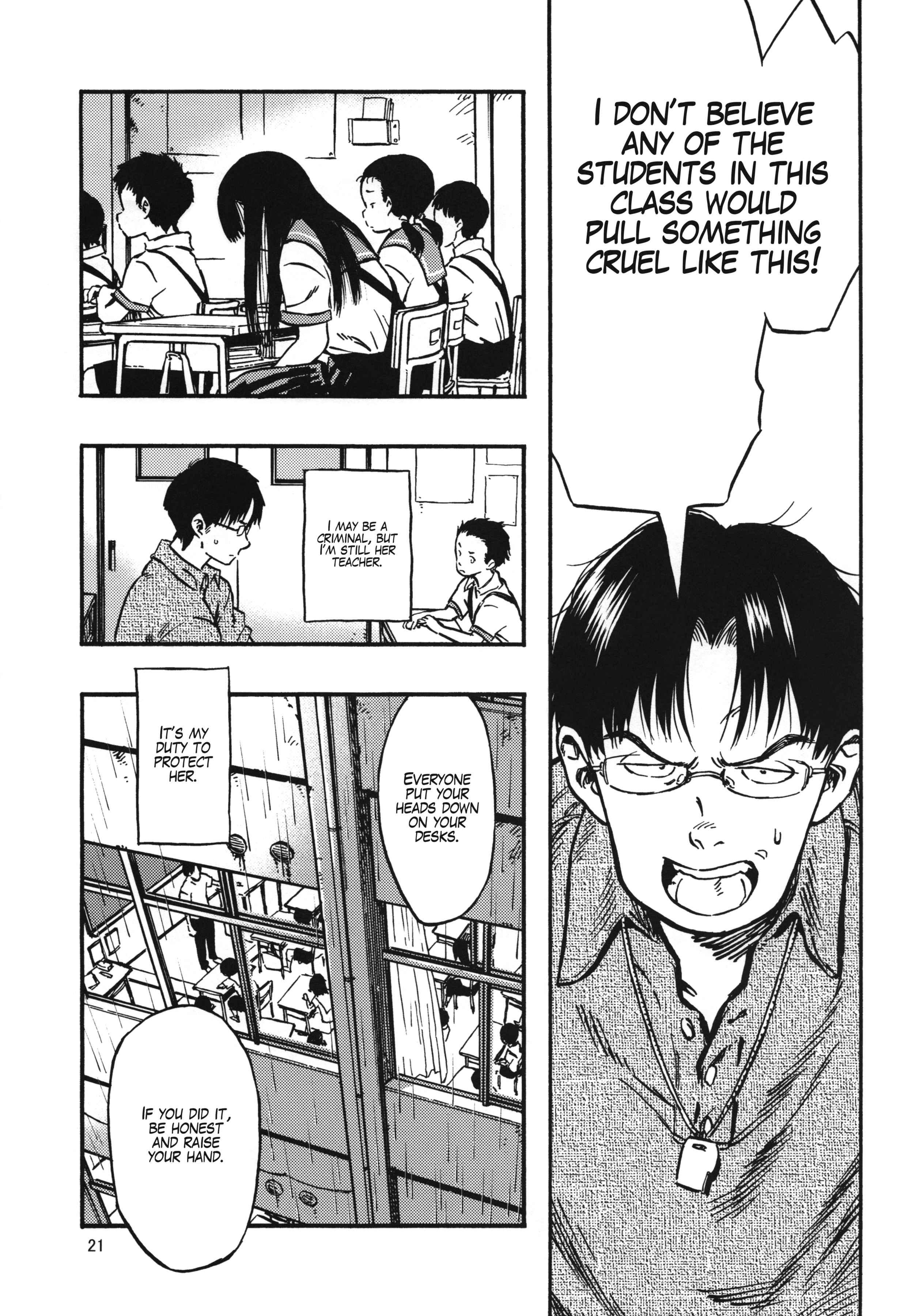 Haisetsu Senmon Girl [scat] 1