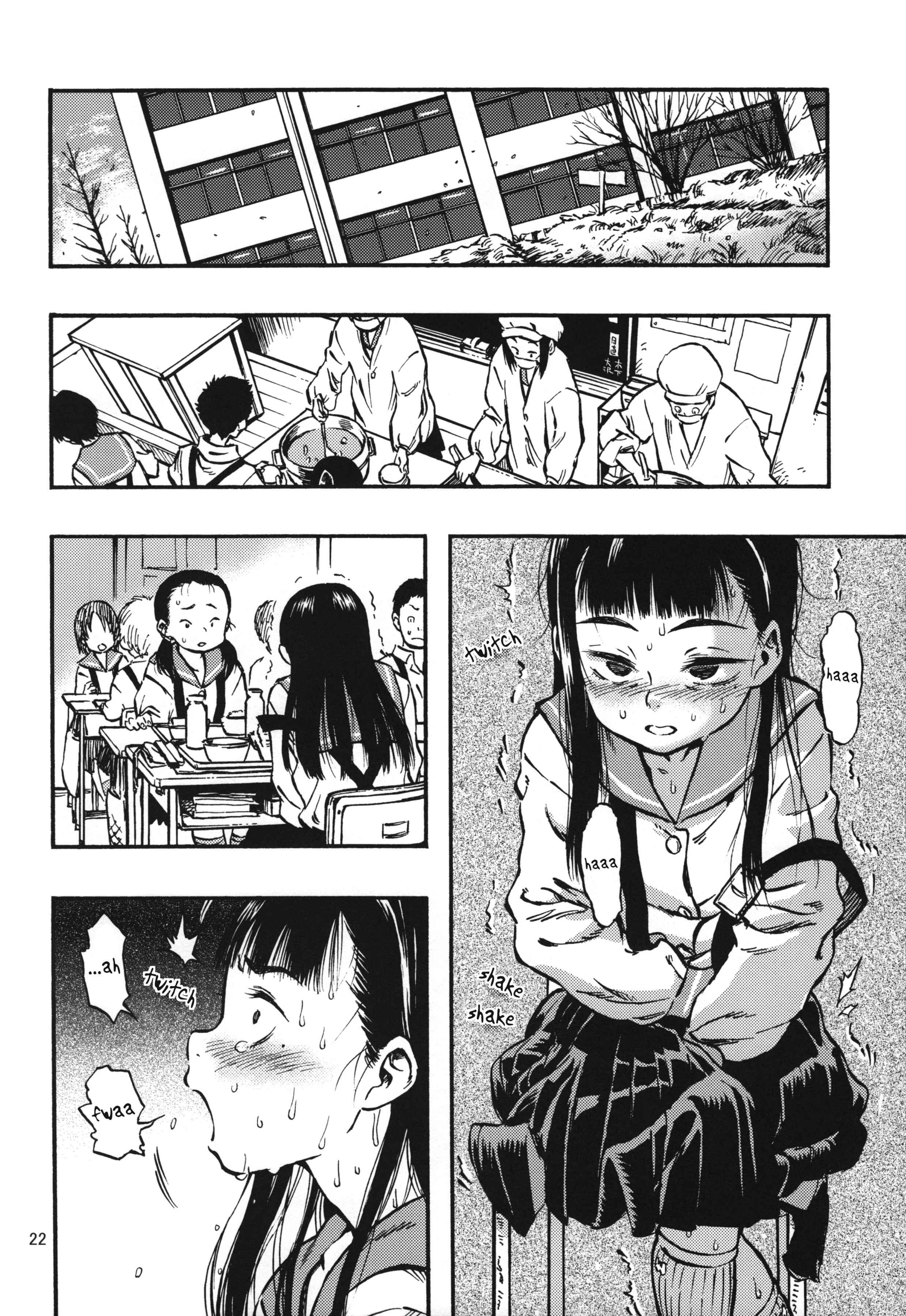 Haisetsu Senmon Girl [scat] 1