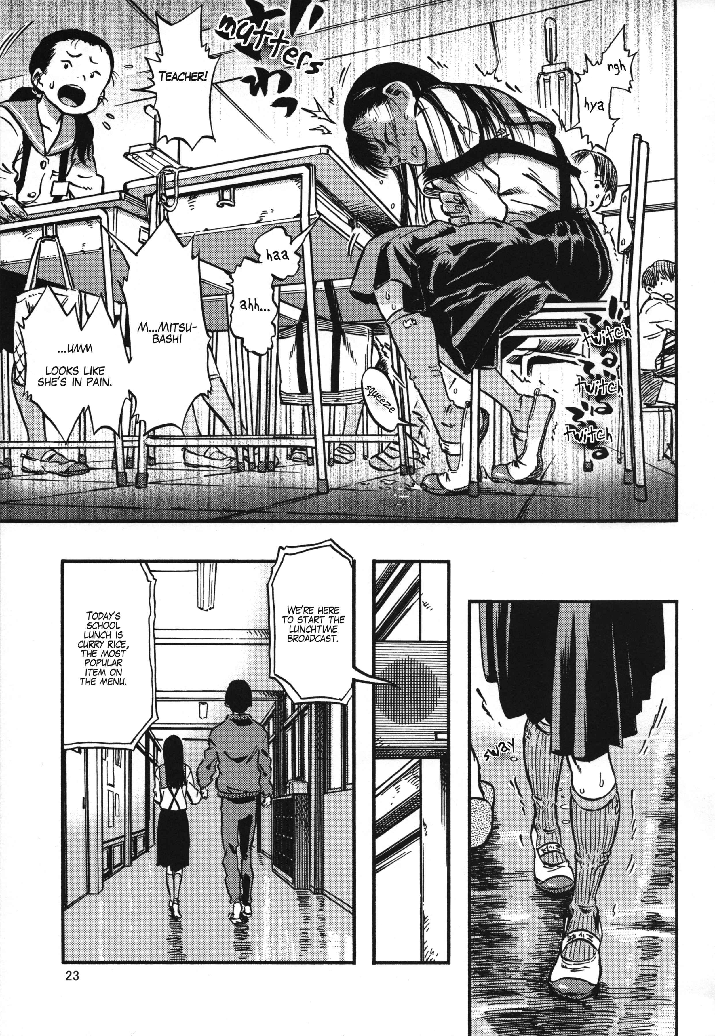 Haisetsu Senmon Girl [scat] 1