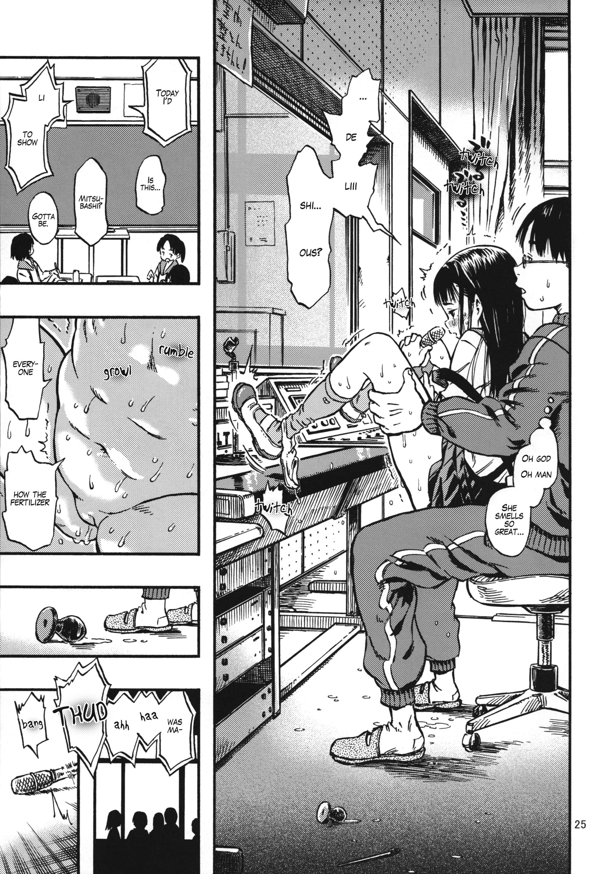 Haisetsu Senmon Girl [scat] 1