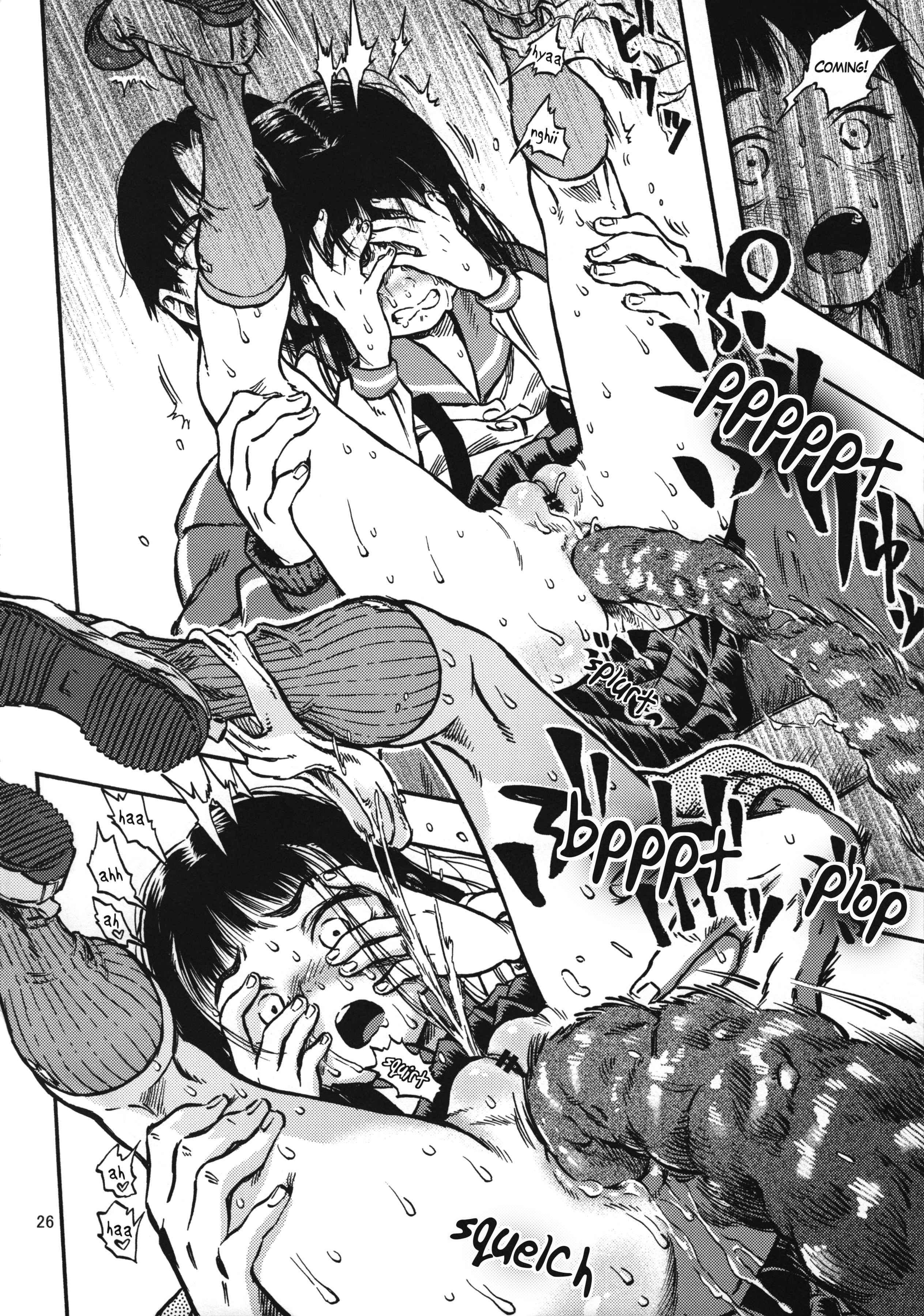 Haisetsu Senmon Girl [scat] 1
