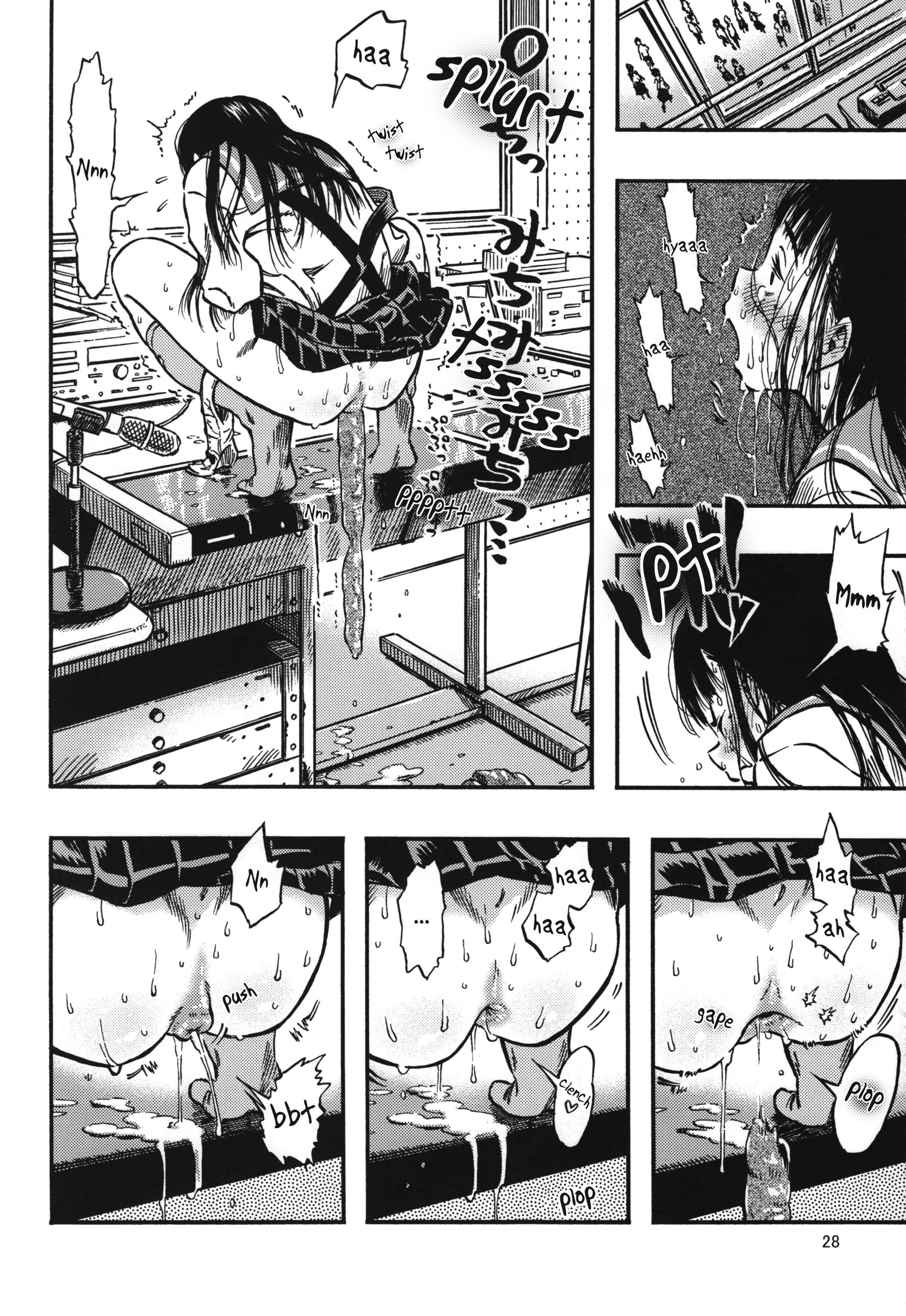 Haisetsu Senmon Girl [scat] 1