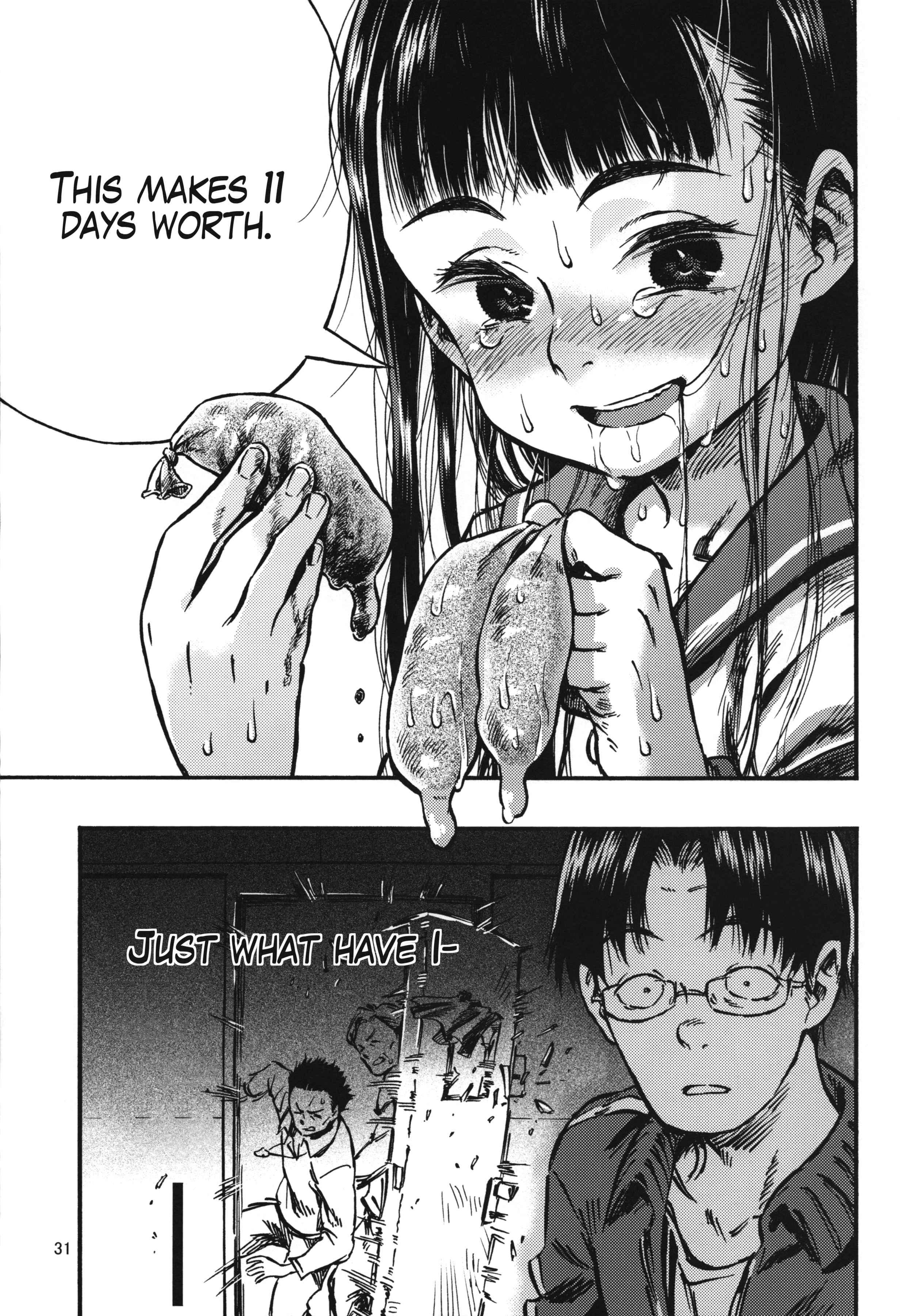 Haisetsu Senmon Girl [scat] 1