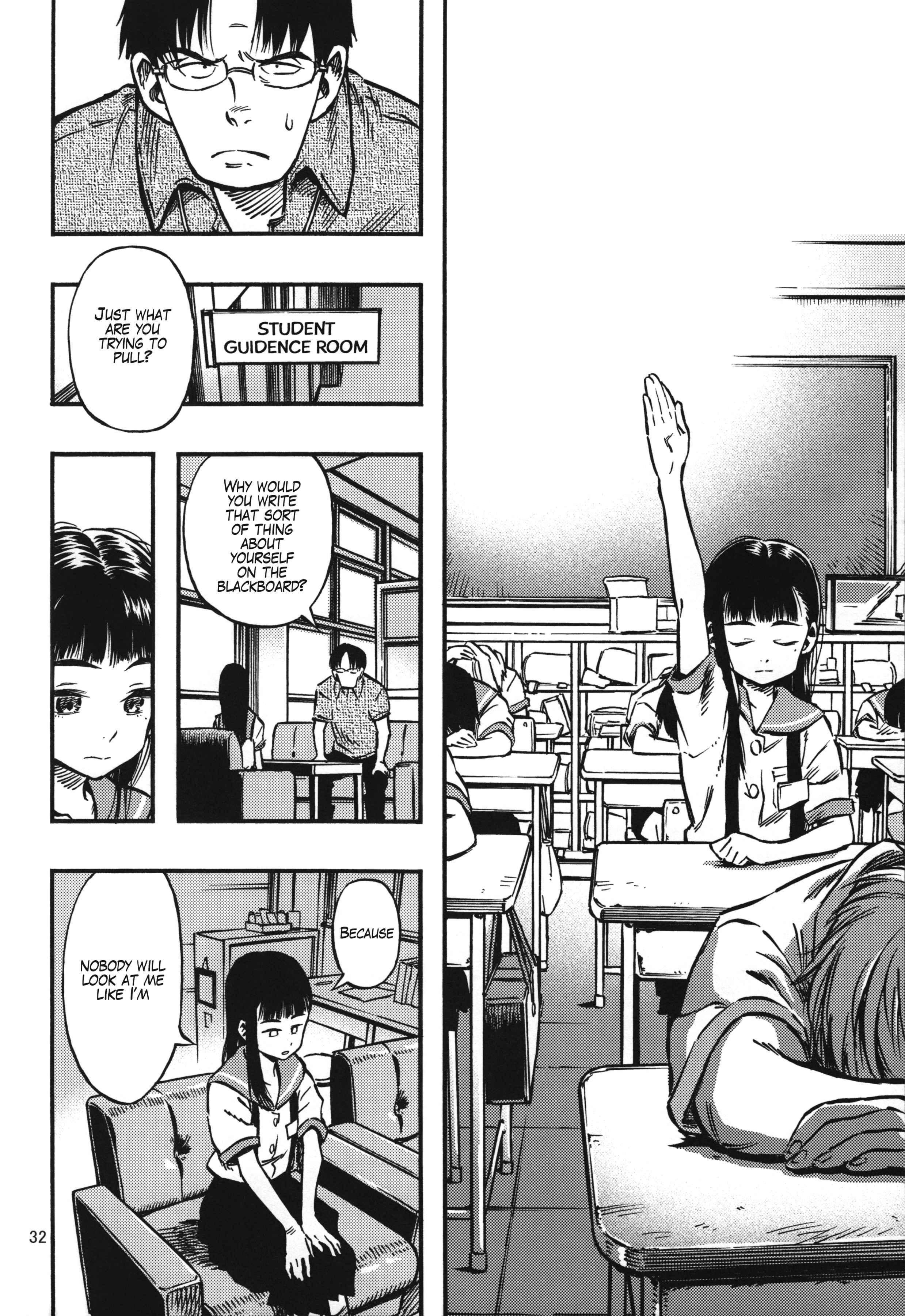 Haisetsu Senmon Girl [scat] 1