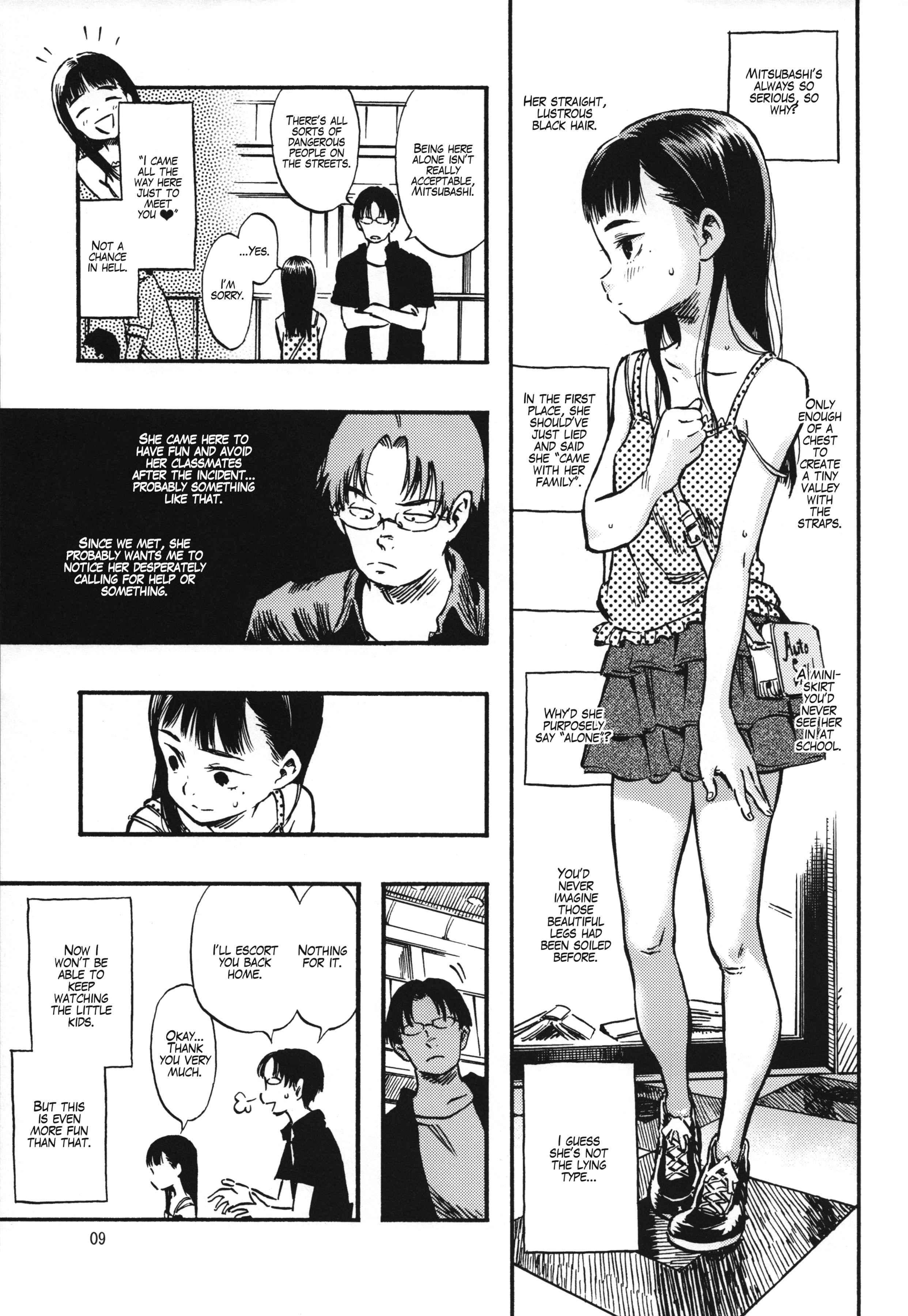 Haisetsu Senmon Girl [scat] 1
