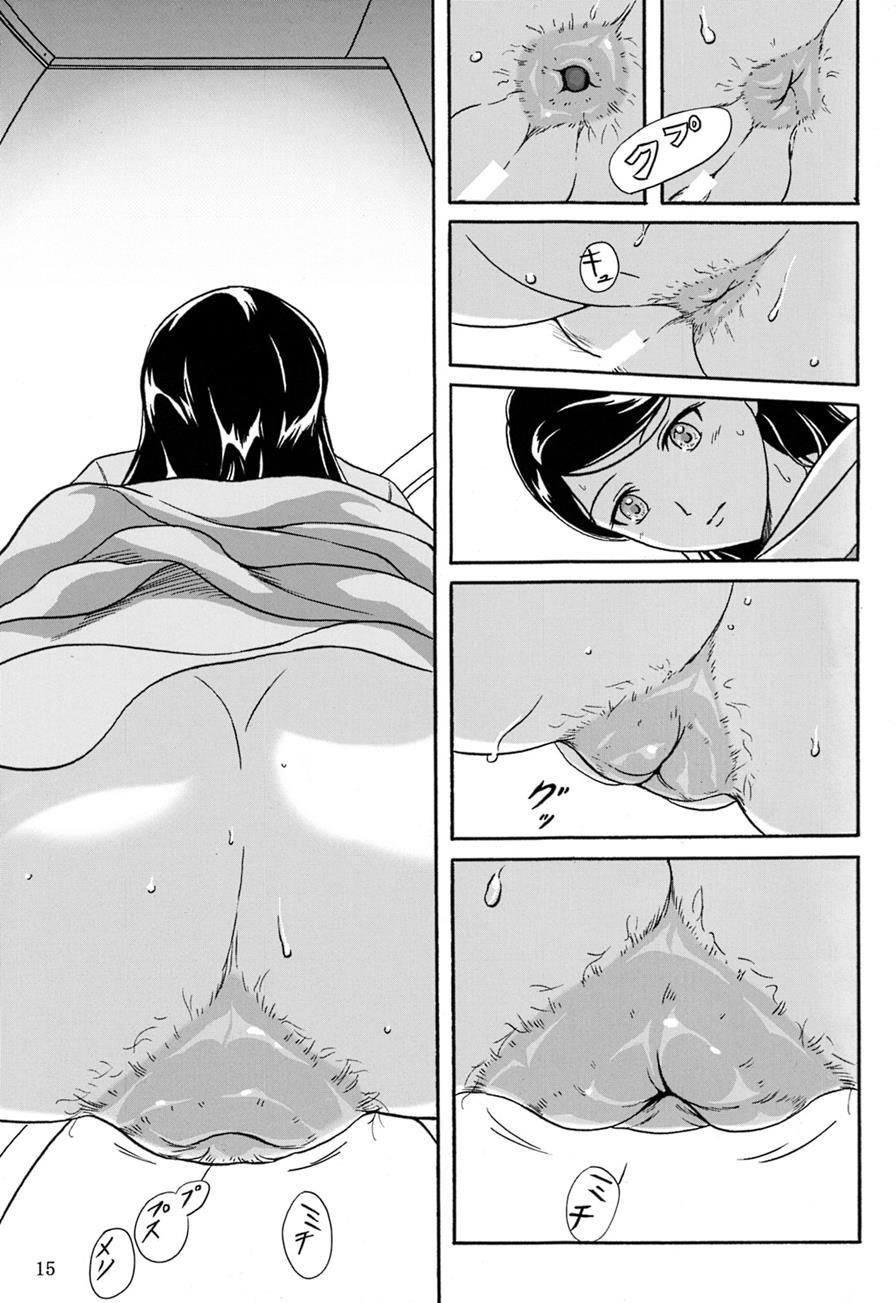 Haisetsu Shoujo Soushuuhen [scat] 1