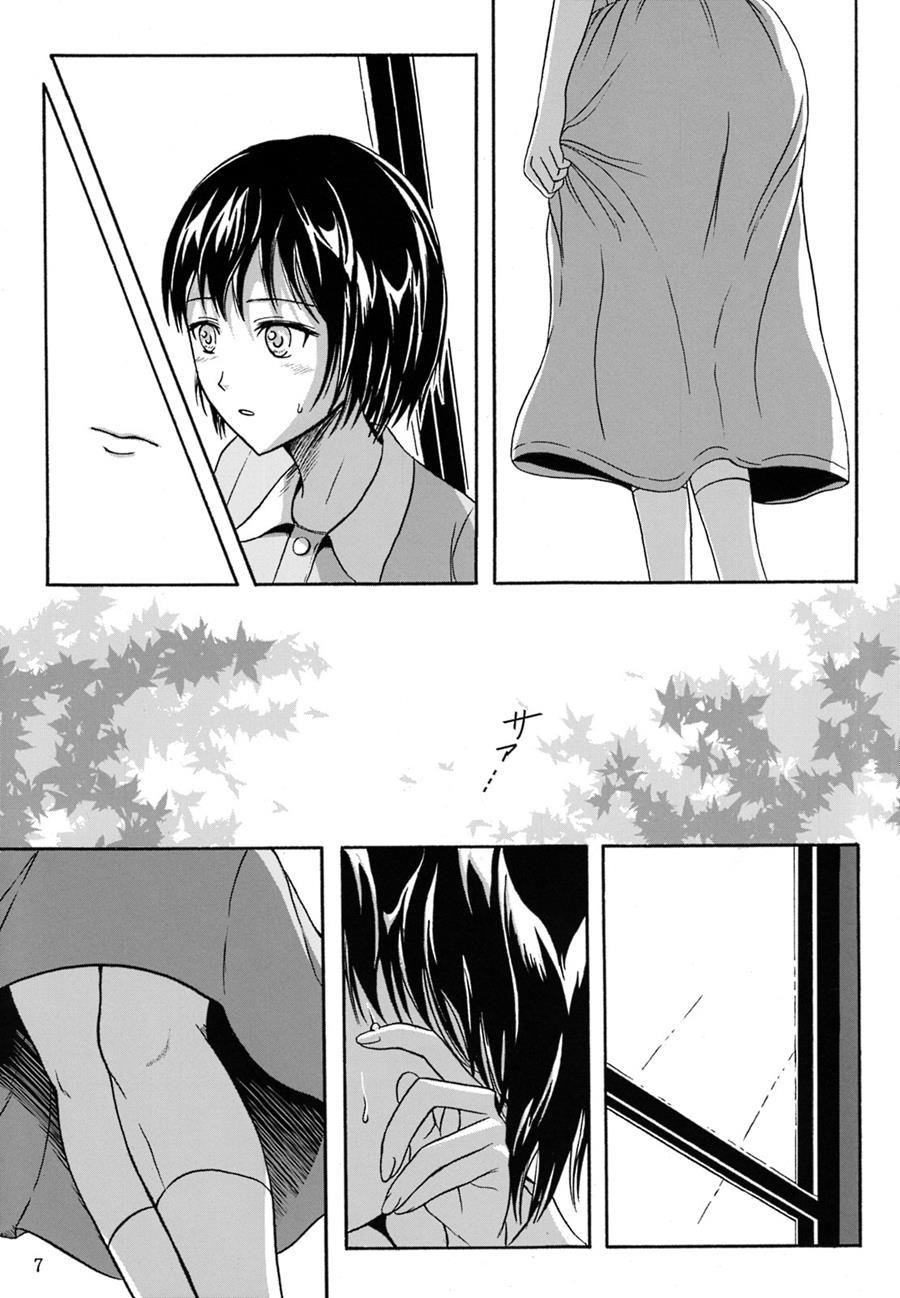 Haisetsu Shoujo Soushuuhen [scat] 1