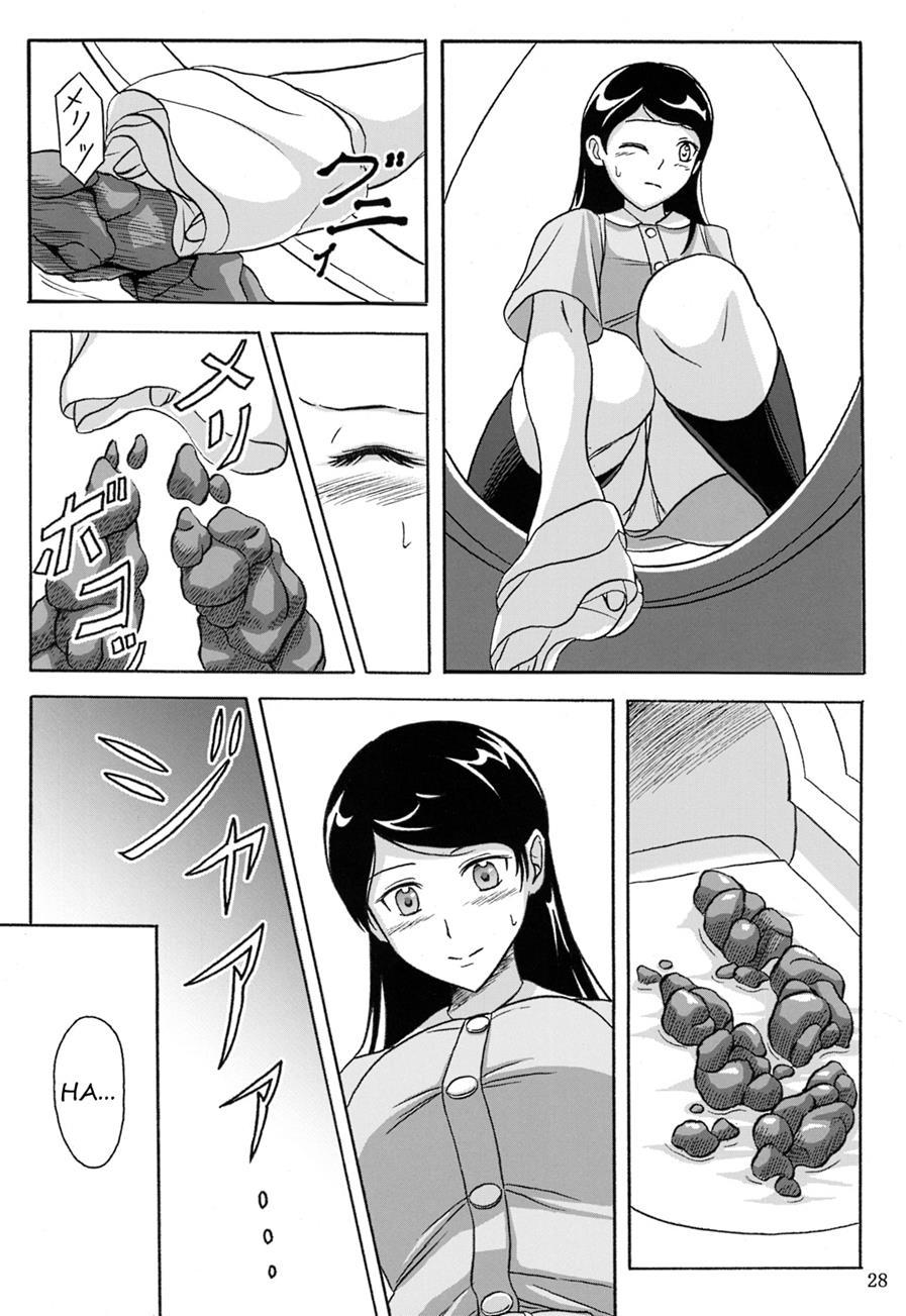 Haisetsu Shoujo Soushuuhen [scat] 1