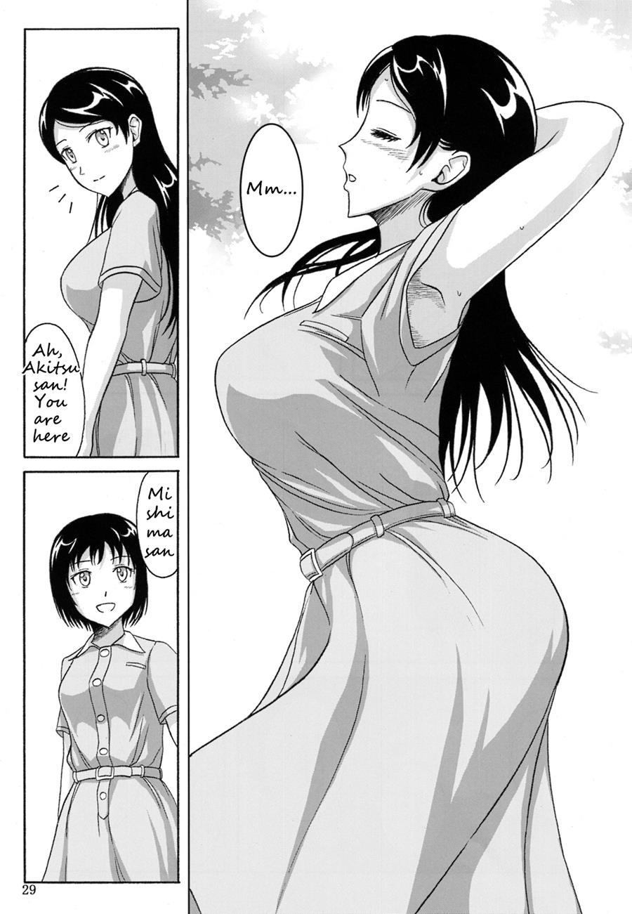 Haisetsu Shoujo Soushuuhen [scat] 1