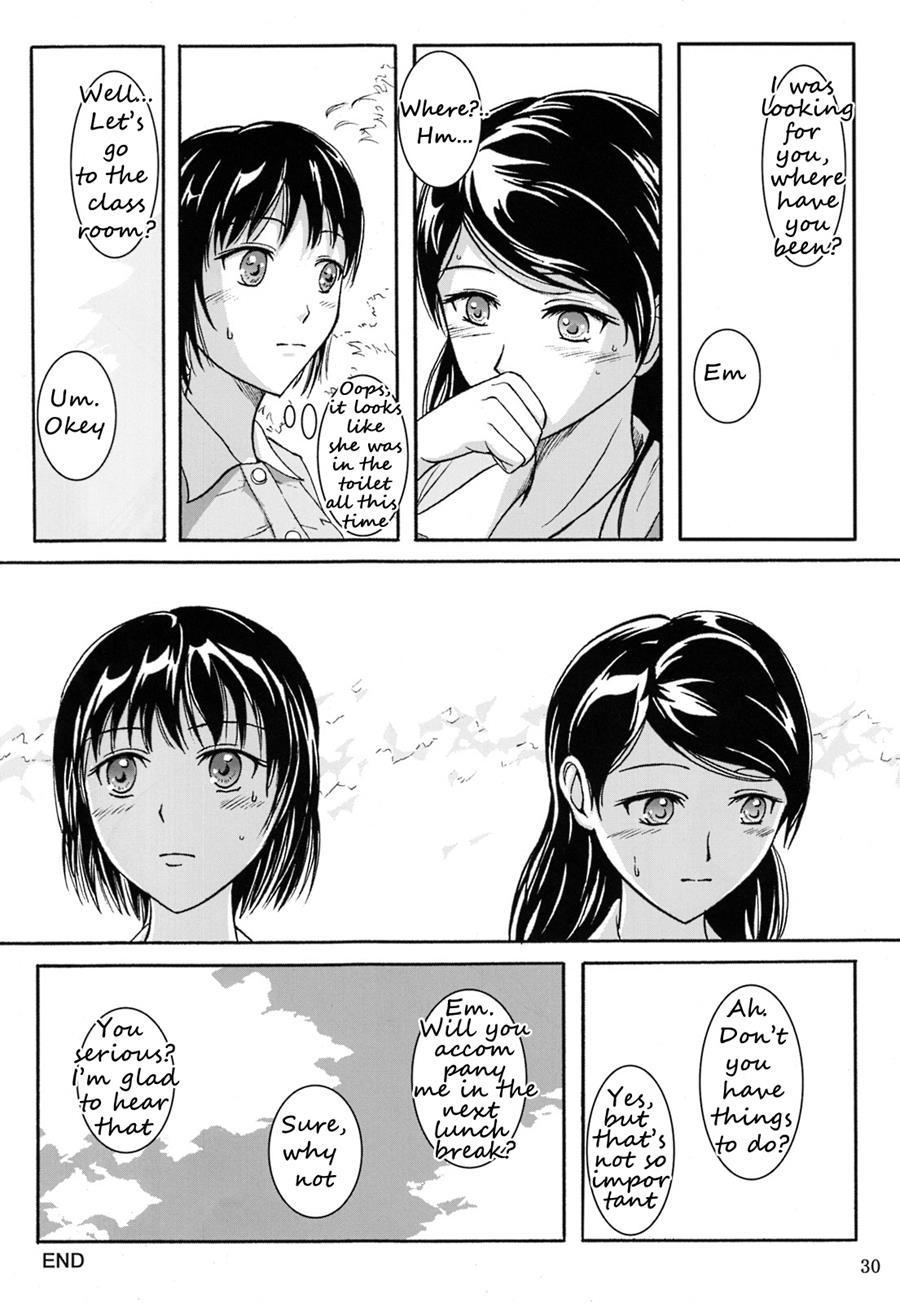 Haisetsu Shoujo Soushuuhen [scat] 1