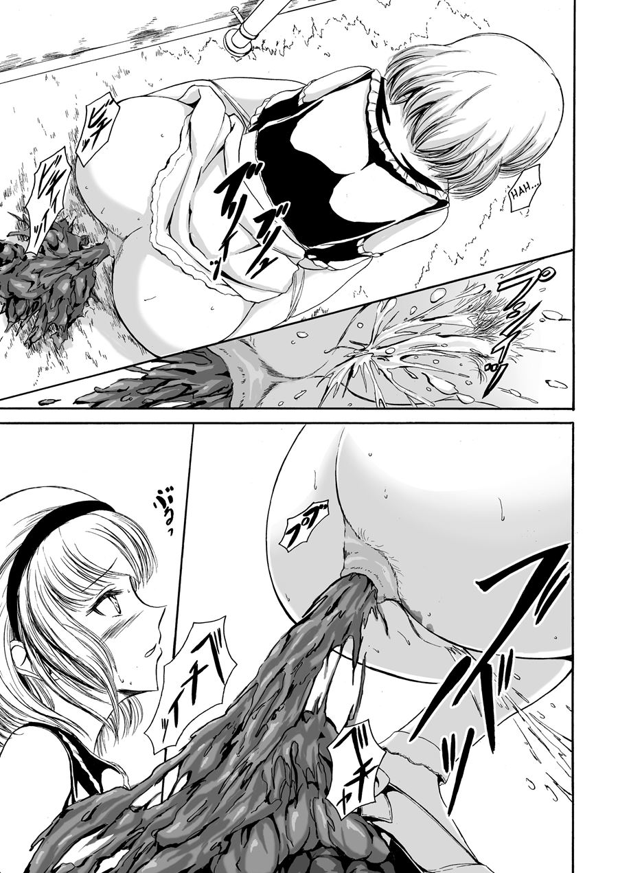 Haisetsu Shoujo Soushuuhen [scat] 12