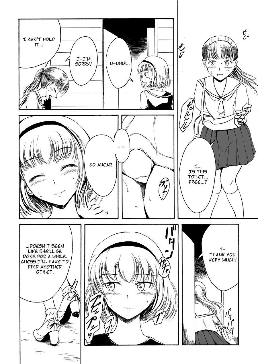 Haisetsu Shoujo Soushuuhen [scat] 12