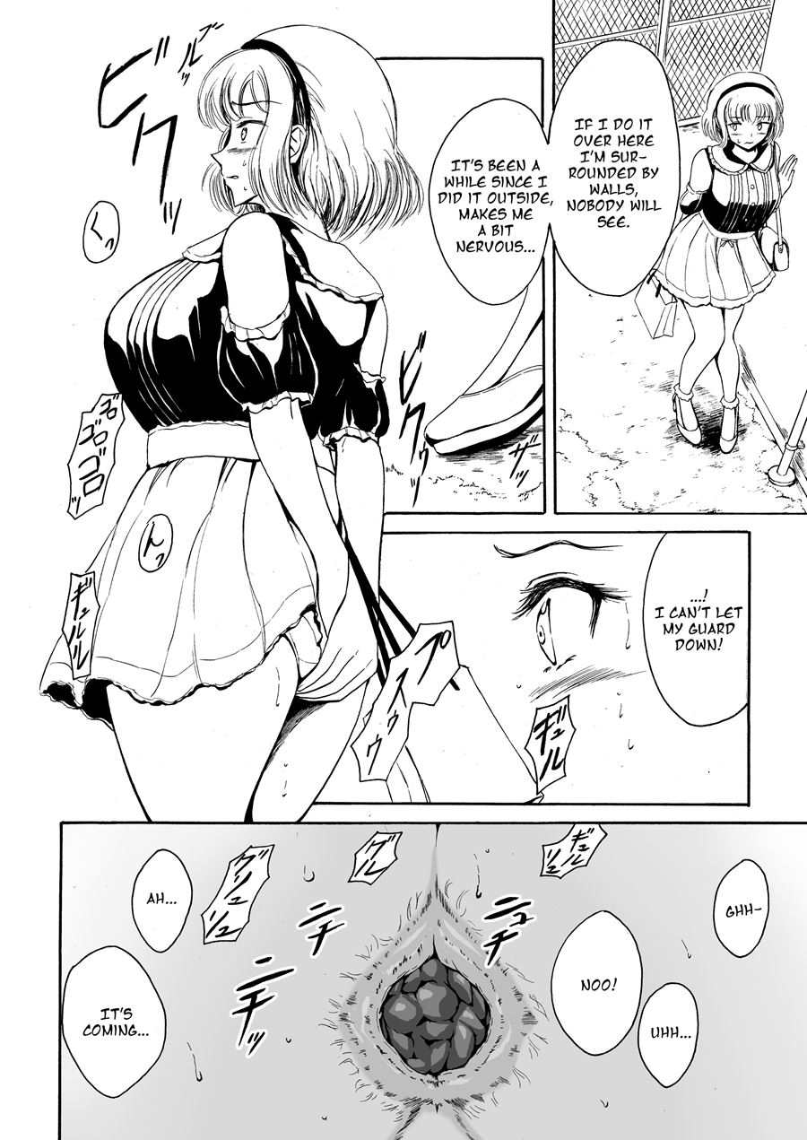Haisetsu Shoujo Soushuuhen [scat] 12