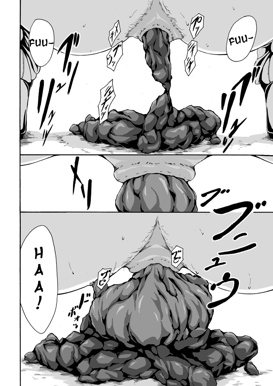 Haisetsu Shoujo Soushuuhen [scat] 12