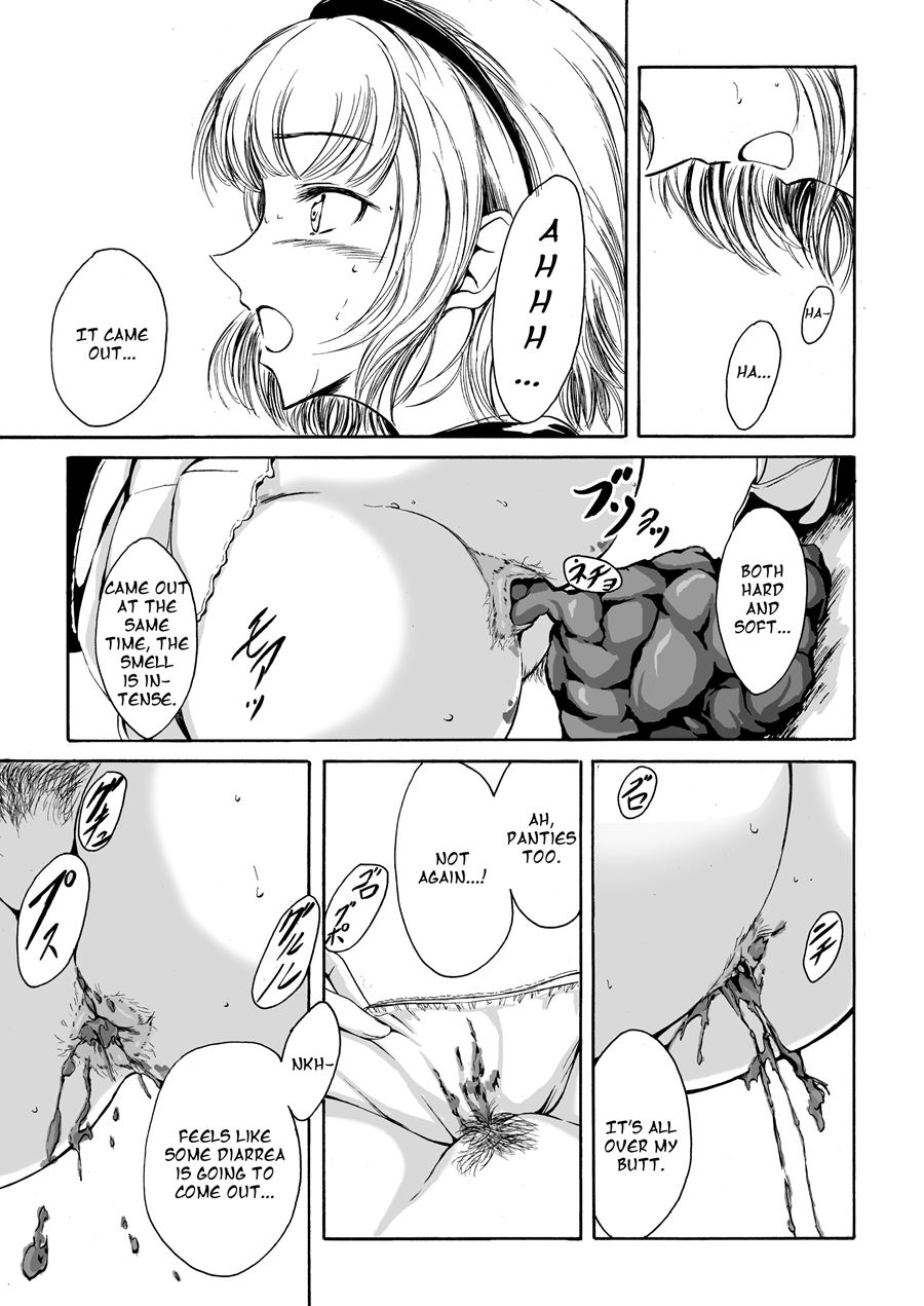 Haisetsu Shoujo Soushuuhen [scat] 12