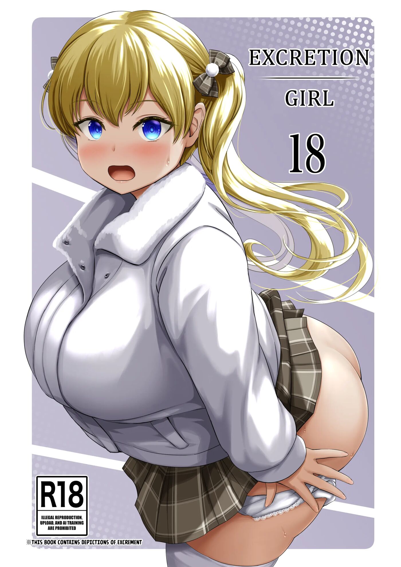 Haisetsu Shoujo Soushuuhen [scat] 18