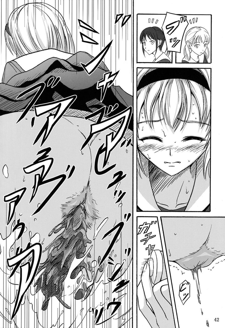 Haisetsu Shoujo Soushuuhen [scat] 2