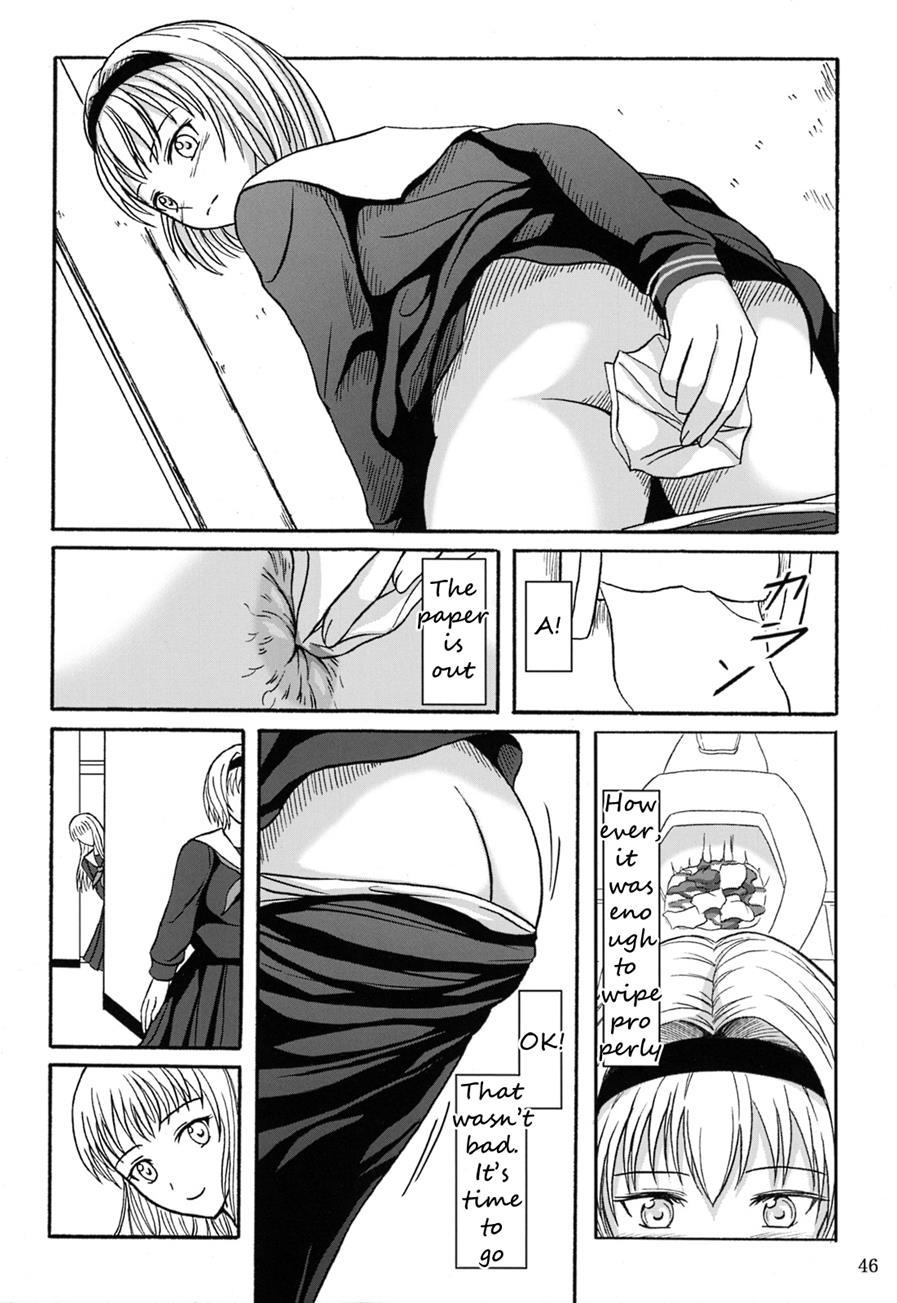 Haisetsu Shoujo Soushuuhen [scat] 2