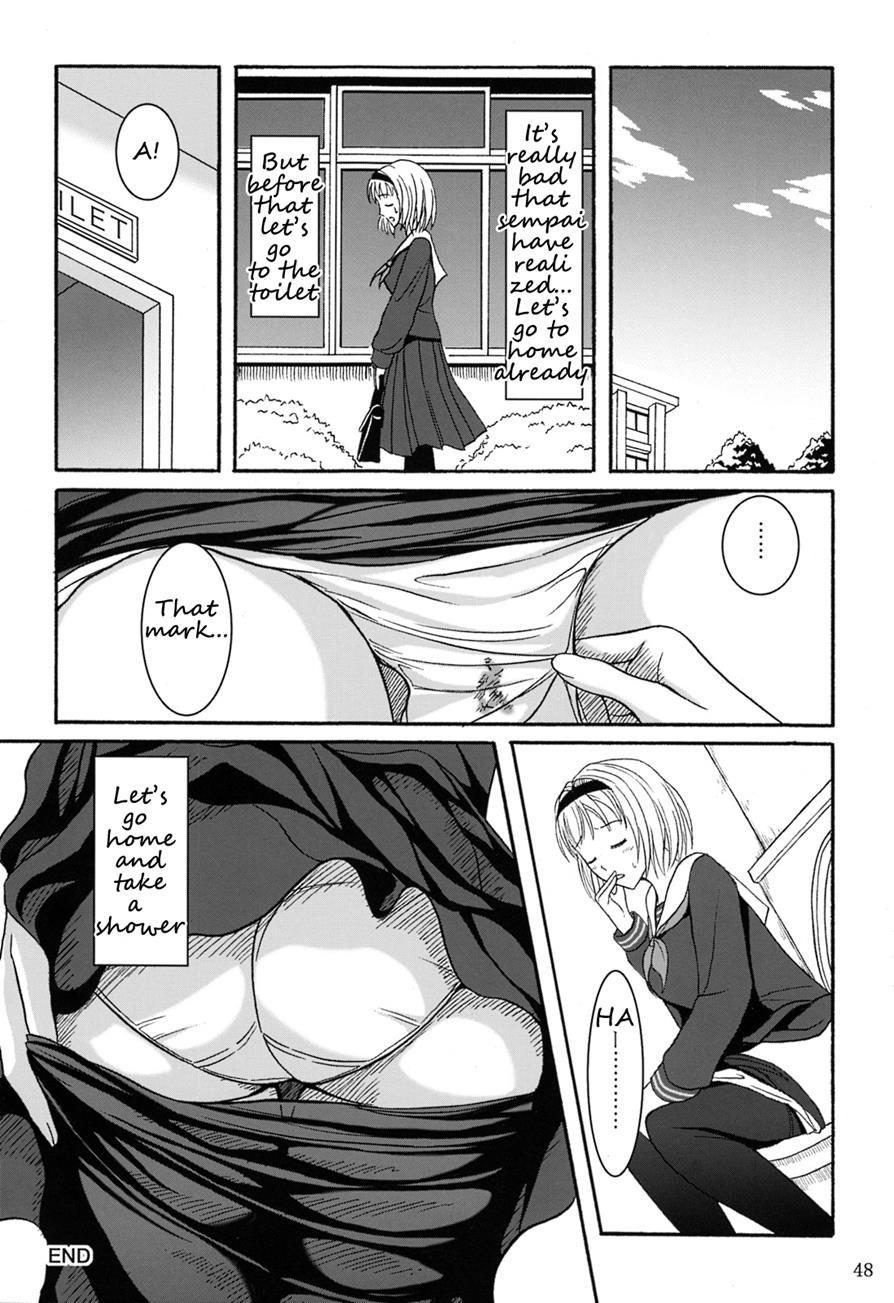 Haisetsu Shoujo Soushuuhen [scat] 2