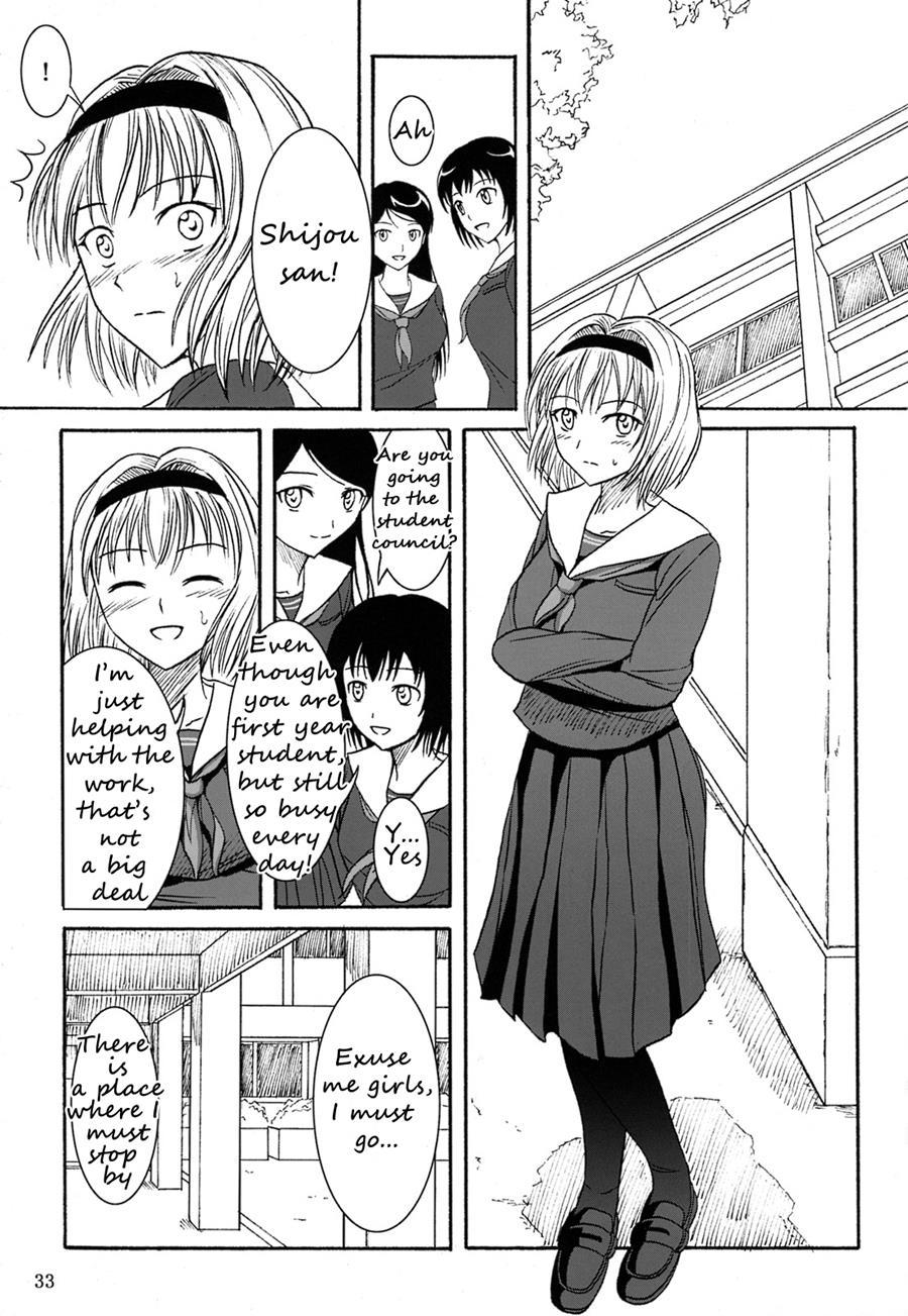 Haisetsu Shoujo Soushuuhen [scat] 2
