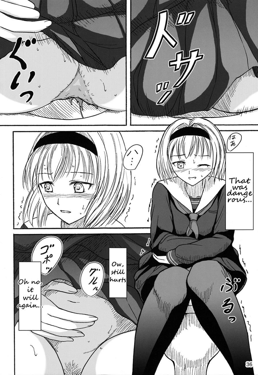 Haisetsu Shoujo Soushuuhen [scat] 2