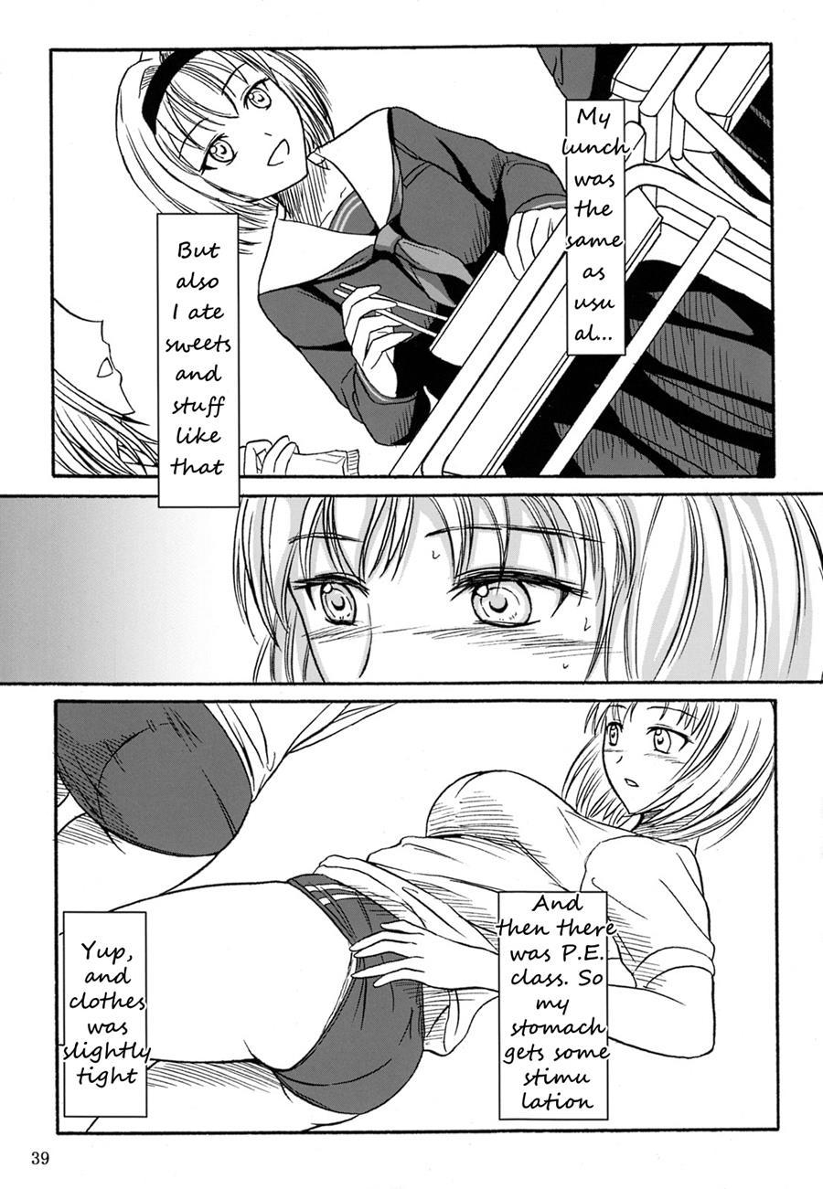 Haisetsu Shoujo Soushuuhen [scat] 2