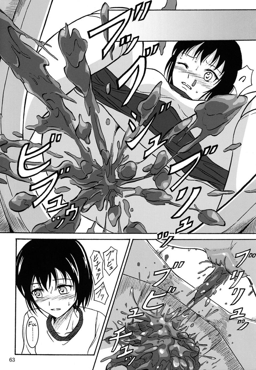 Haisetsu Shoujo Soushuuhen [scat] 3