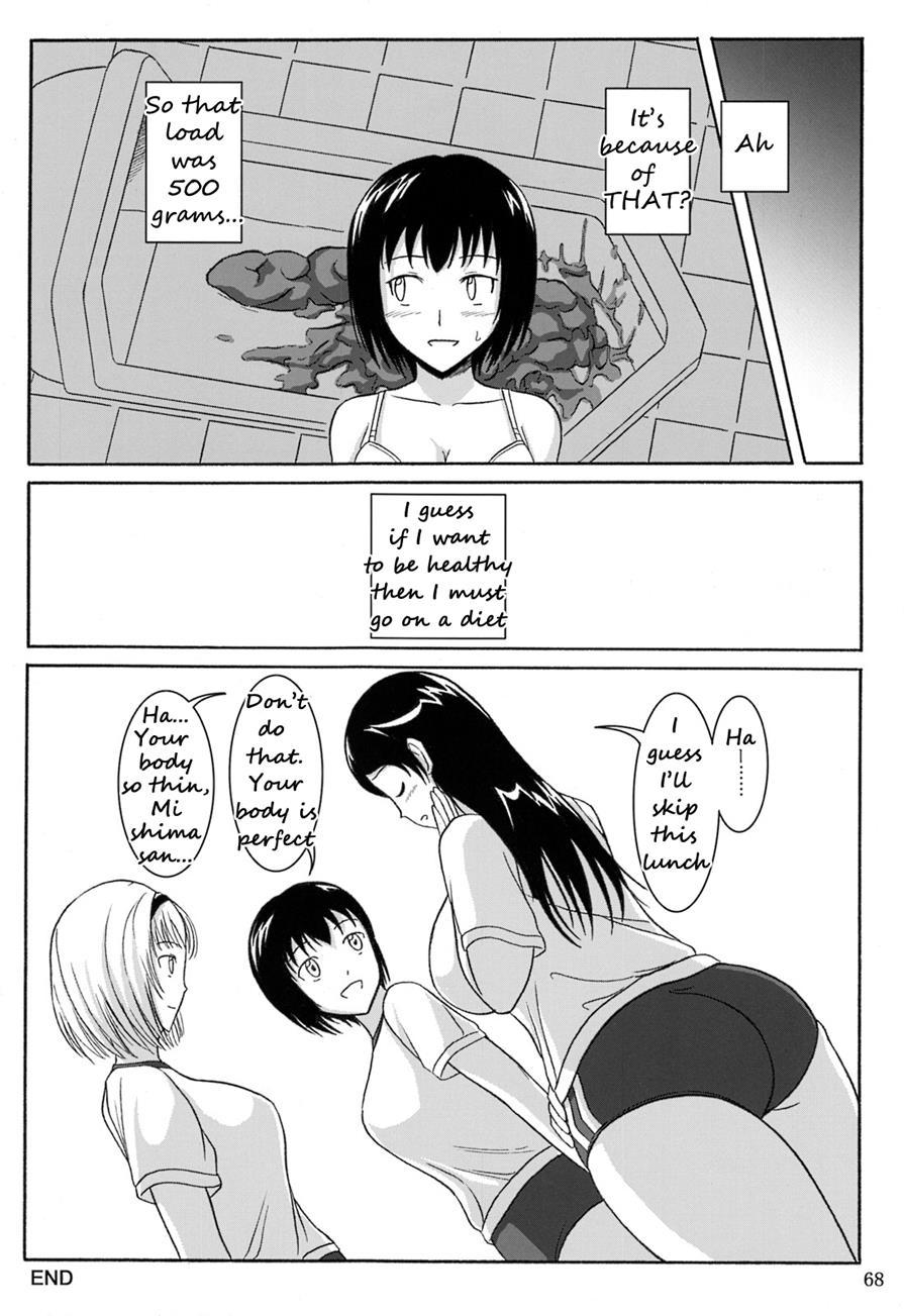Haisetsu Shoujo Soushuuhen [scat] 3