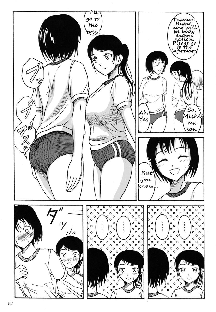 Haisetsu Shoujo Soushuuhen [scat] 3