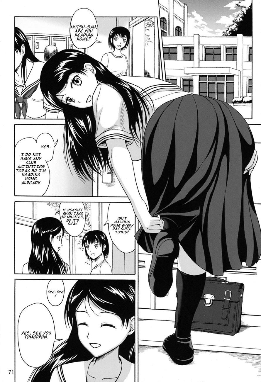 Haisetsu Shoujo Soushuuhen [scat] 4