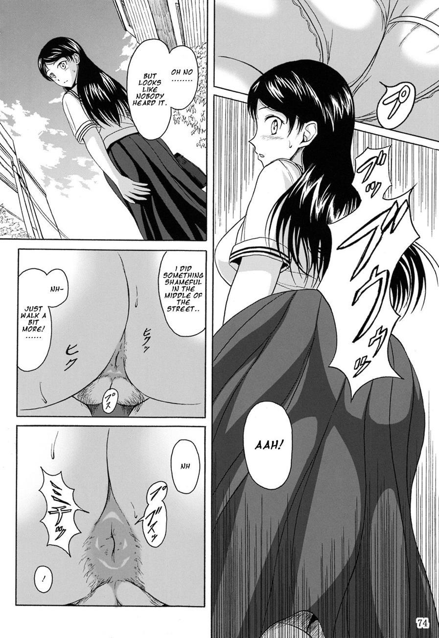 Haisetsu Shoujo Soushuuhen [scat] 4