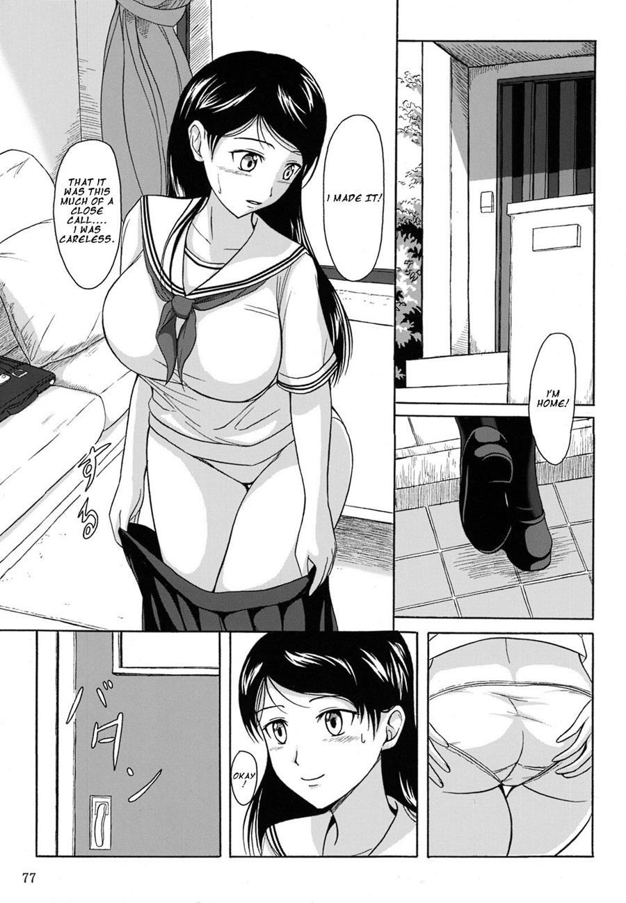Haisetsu Shoujo Soushuuhen [scat] 4