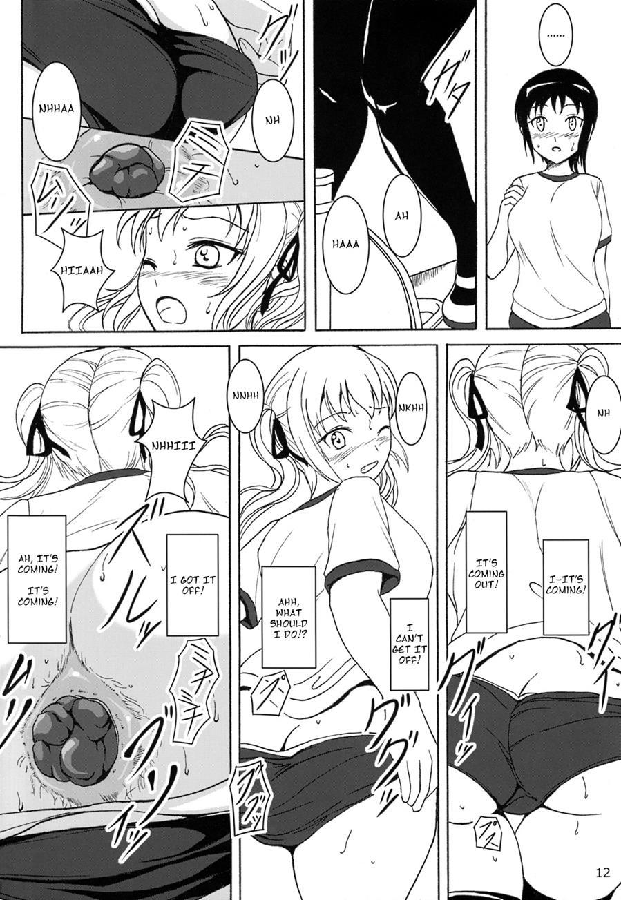 Haisetsu Shoujo Soushuuhen [scat] 6