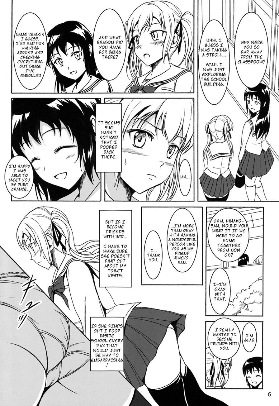 Haisetsu Shoujo Soushuuhen [scat] 6