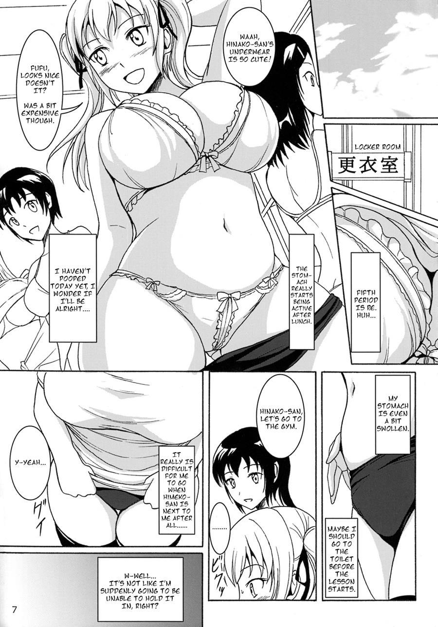 Haisetsu Shoujo Soushuuhen [scat] 6